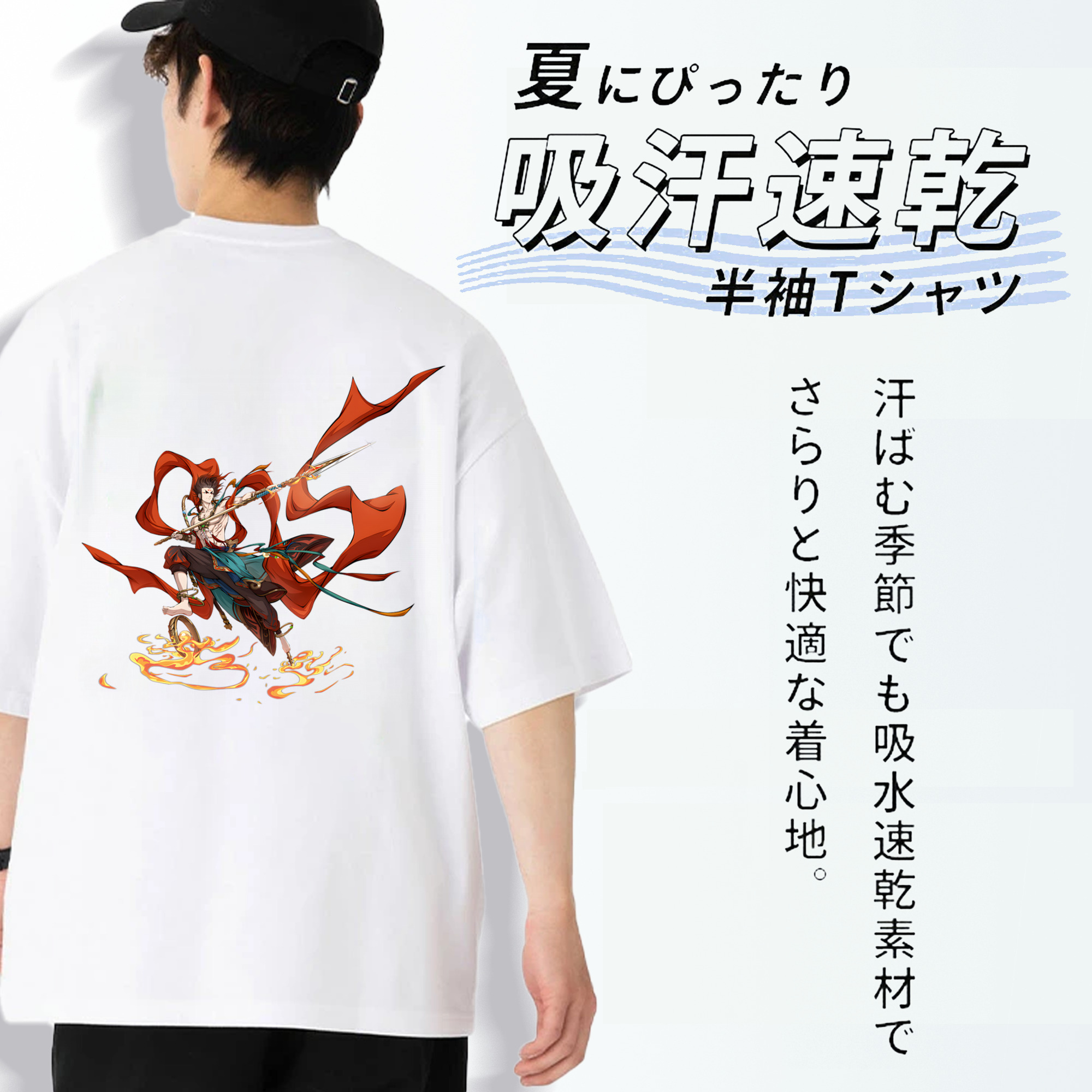 Ne Zha 2 ナタ 魔童の大暴れ 綿100％半袖Tシャツ（背面プリント）