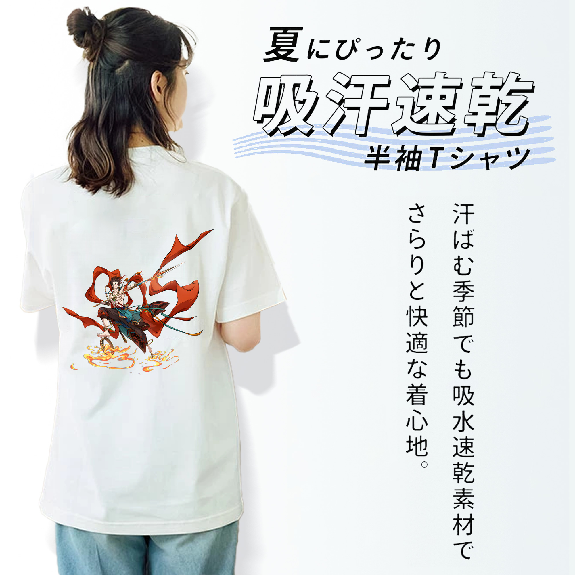 Ne Zha 2 ナタ 魔童の大暴れ 綿100％半袖Tシャツ（背面プリント）