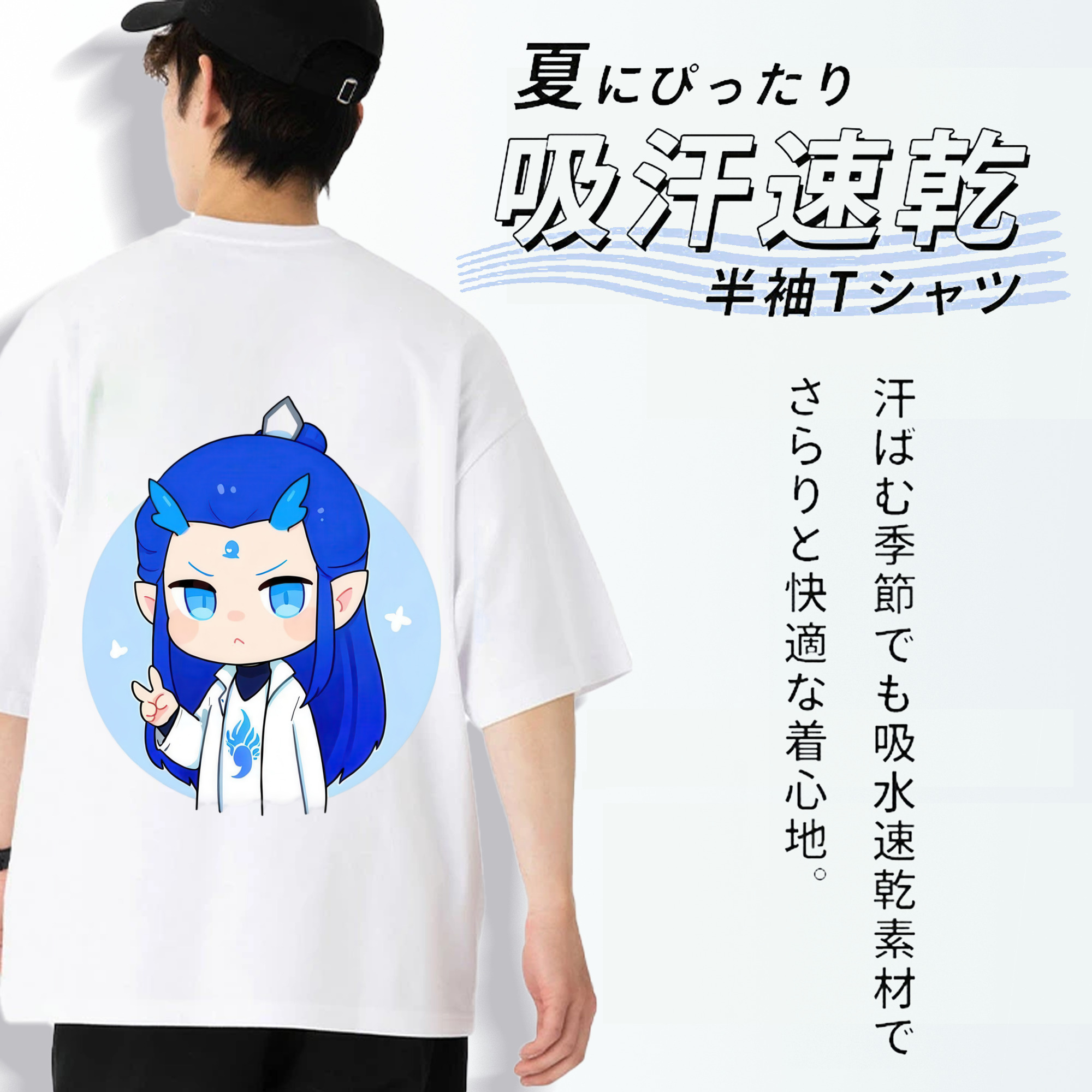 Ne Zha 2 ナタ 魔童の大暴れ 綿100％半袖Tシャツ（背面プリント）