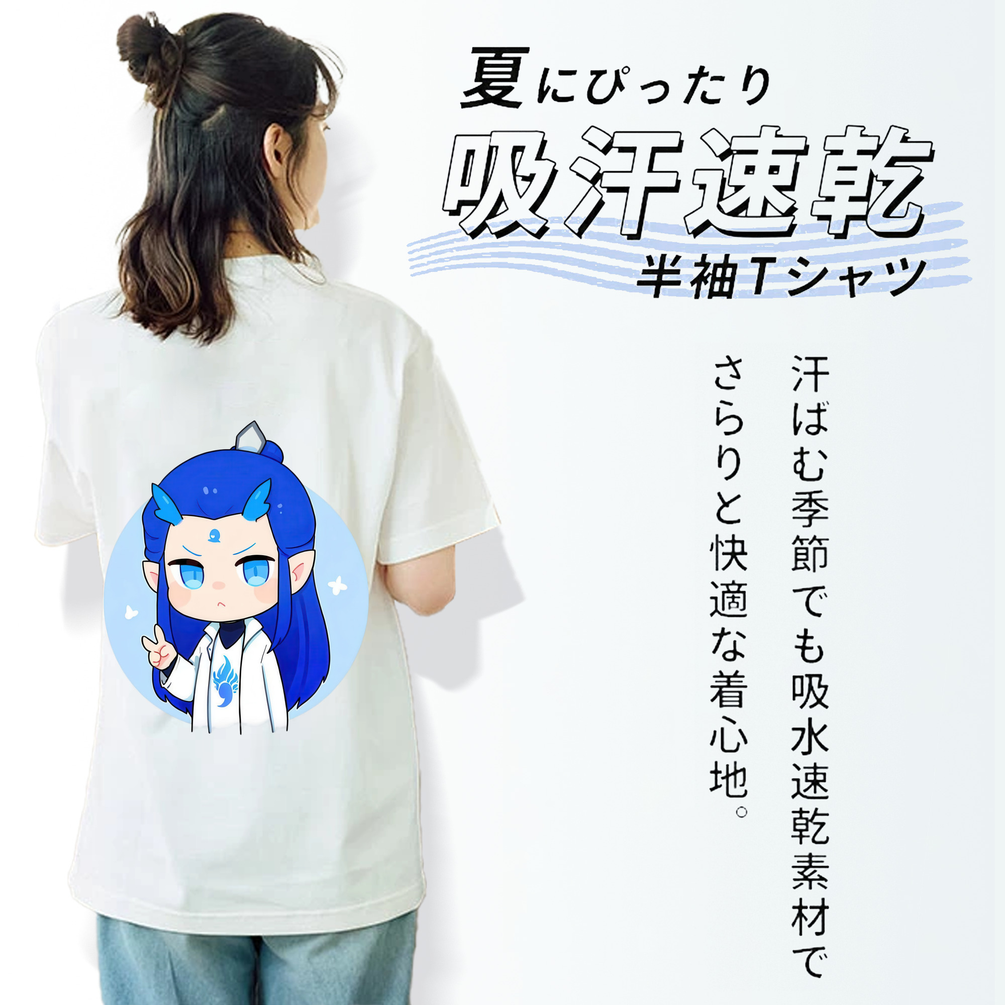 Ne Zha 2 ナタ 魔童の大暴れ 綿100％半袖Tシャツ（背面プリント）