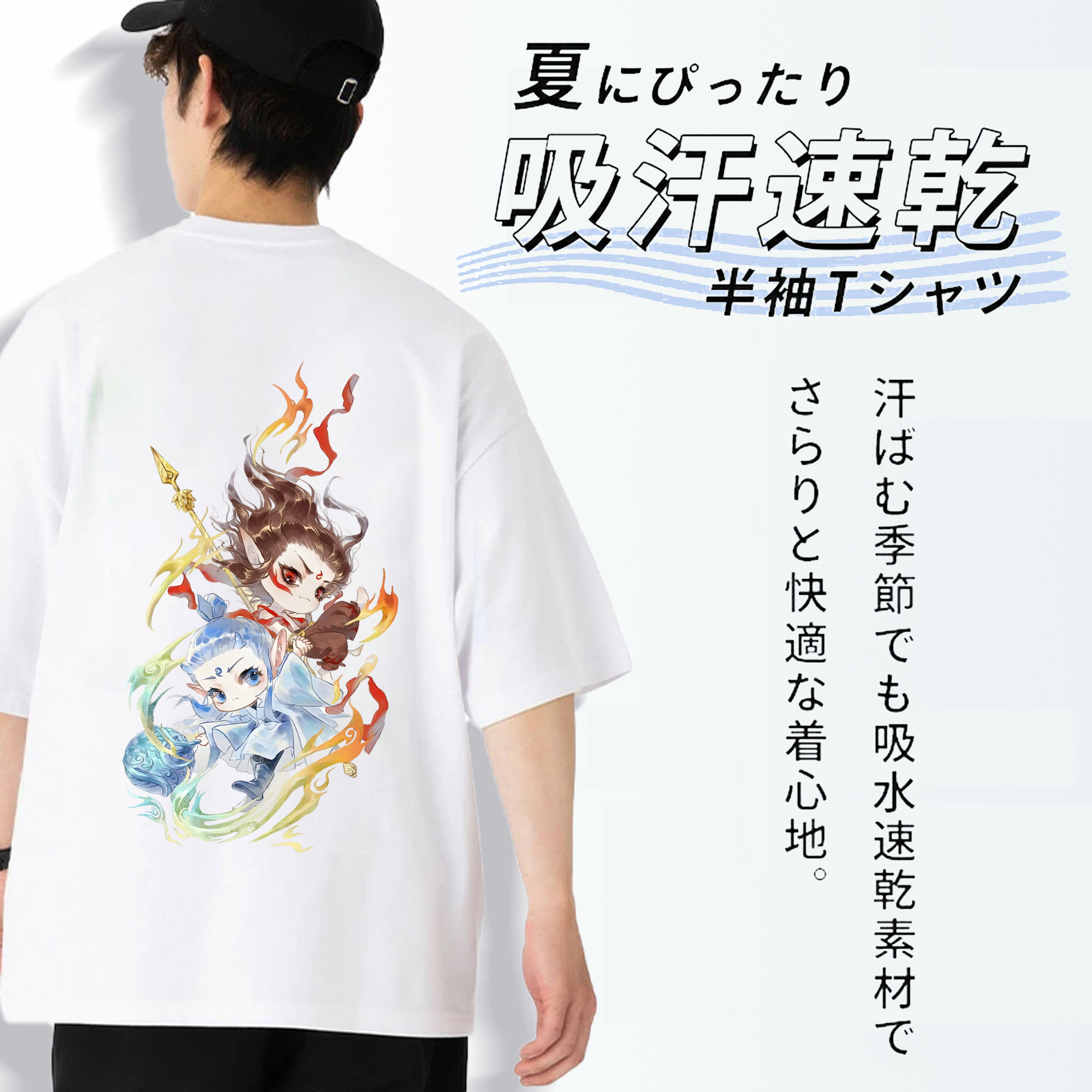 Ne Zha 2 ナタ 魔童の大暴れ 綿100％半袖Tシャツ（背面プリント）