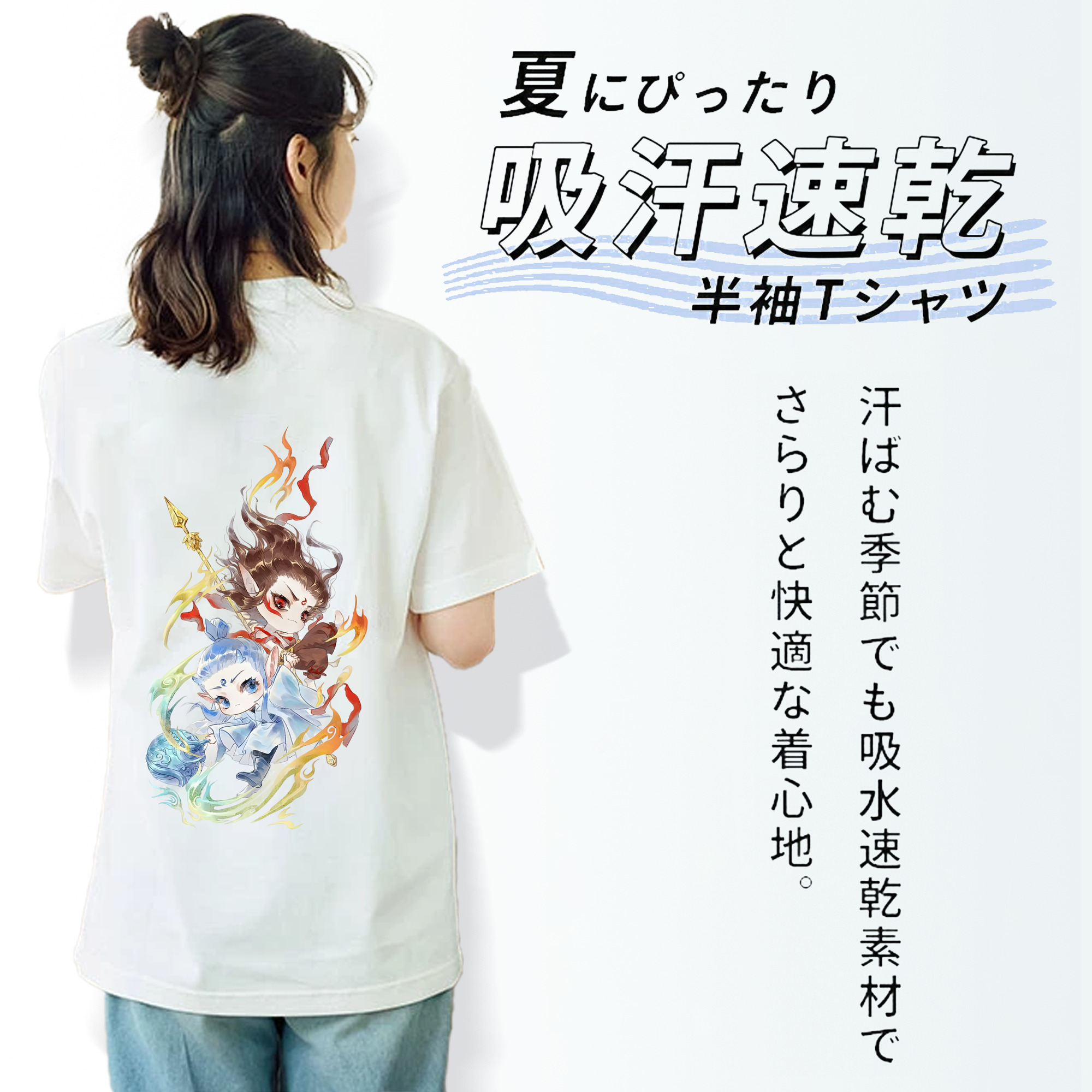 Ne Zha 2 ナタ 魔童の大暴れ 綿100％半袖Tシャツ（背面プリント）