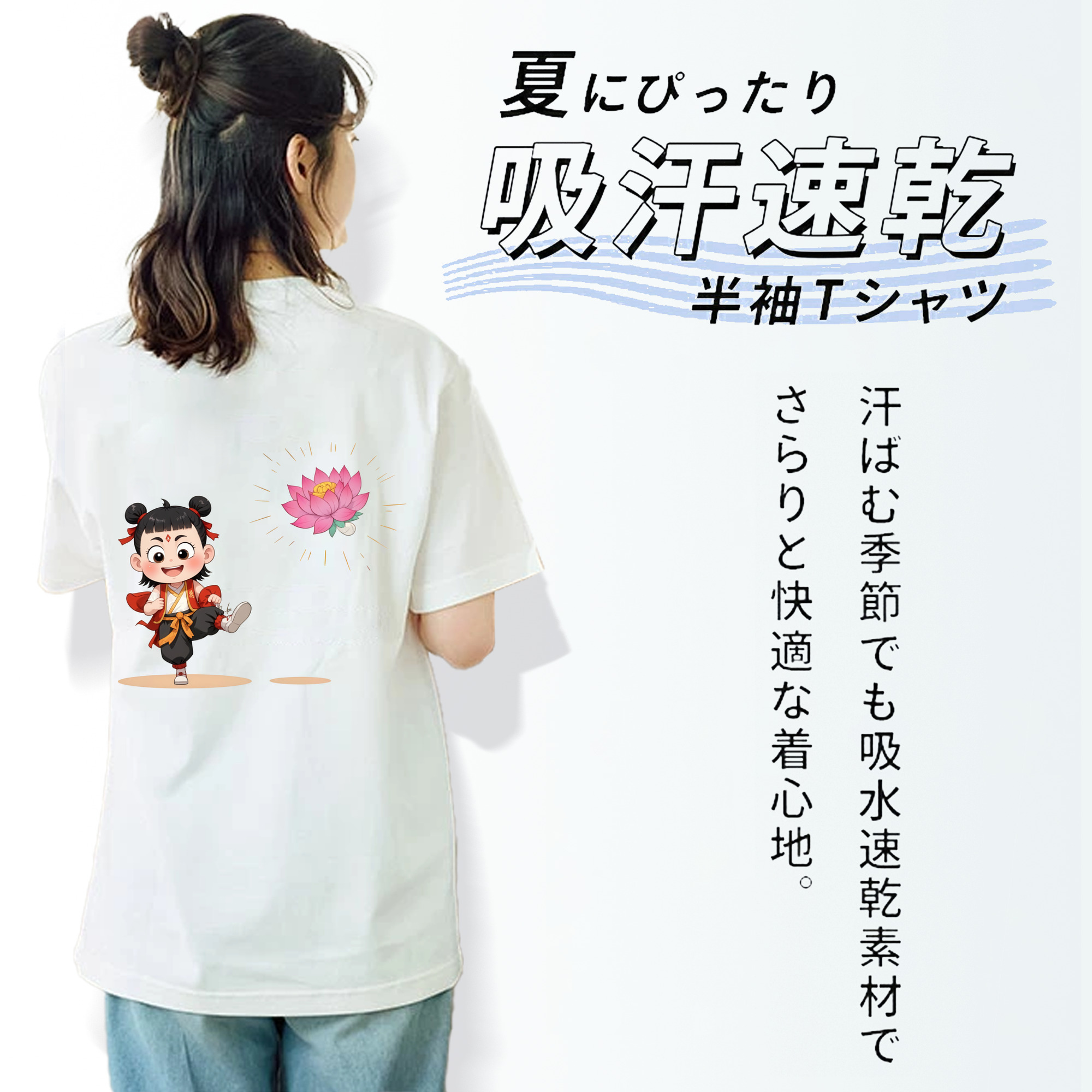 Ne Zha 2 ナタ 魔童の大暴れ 綿100％半袖Tシャツ（背面プリント）
