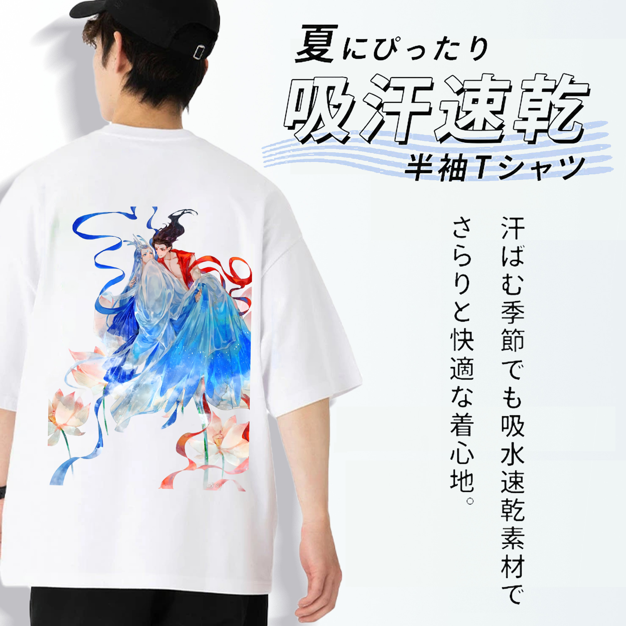 Ne Zha 2 ナタ 魔童の大暴れ 綿100％半袖Tシャツ（背面プリント）