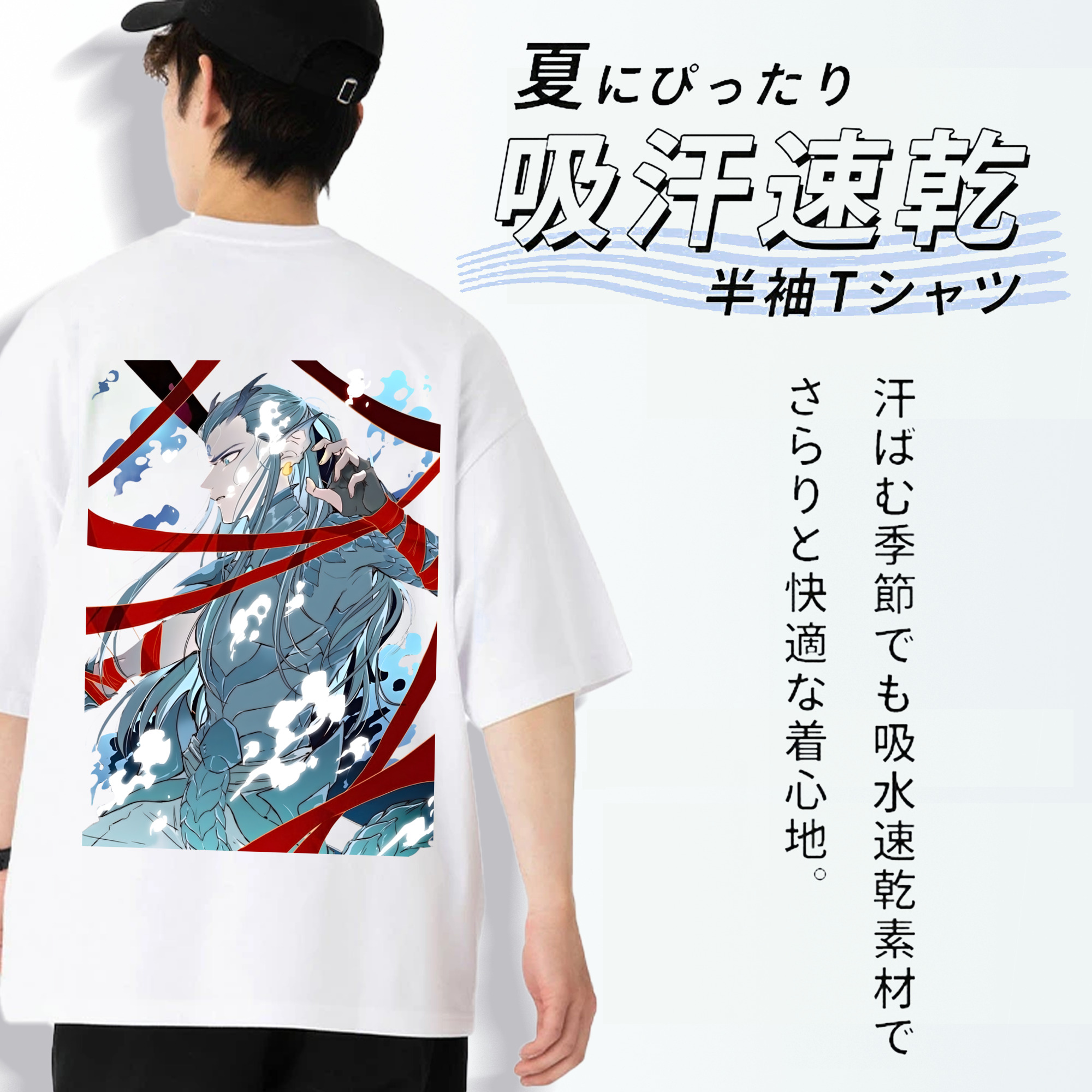 Ne Zha 2 ナタ 魔童の大暴れ 綿100％半袖Tシャツ（背面プリント）