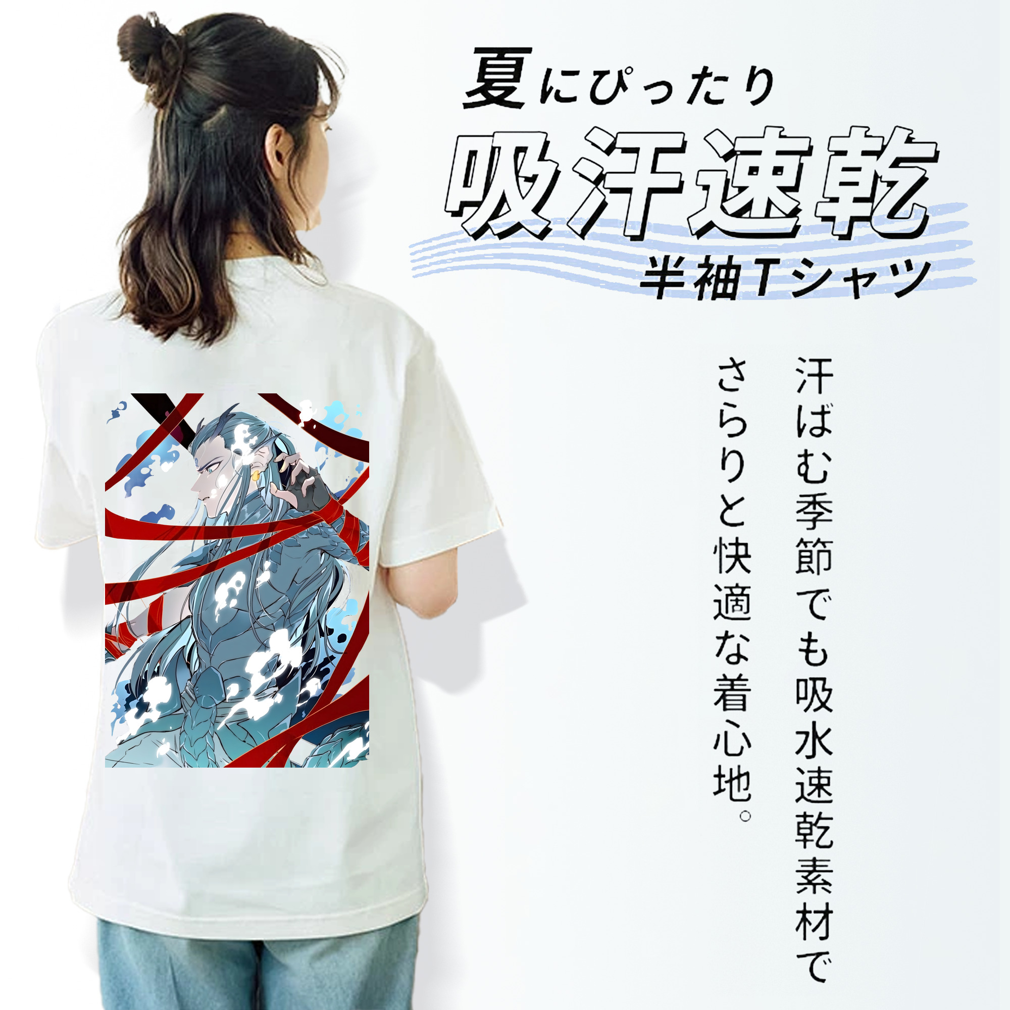 Ne Zha 2 ナタ 魔童の大暴れ 綿100％半袖Tシャツ（背面プリント）