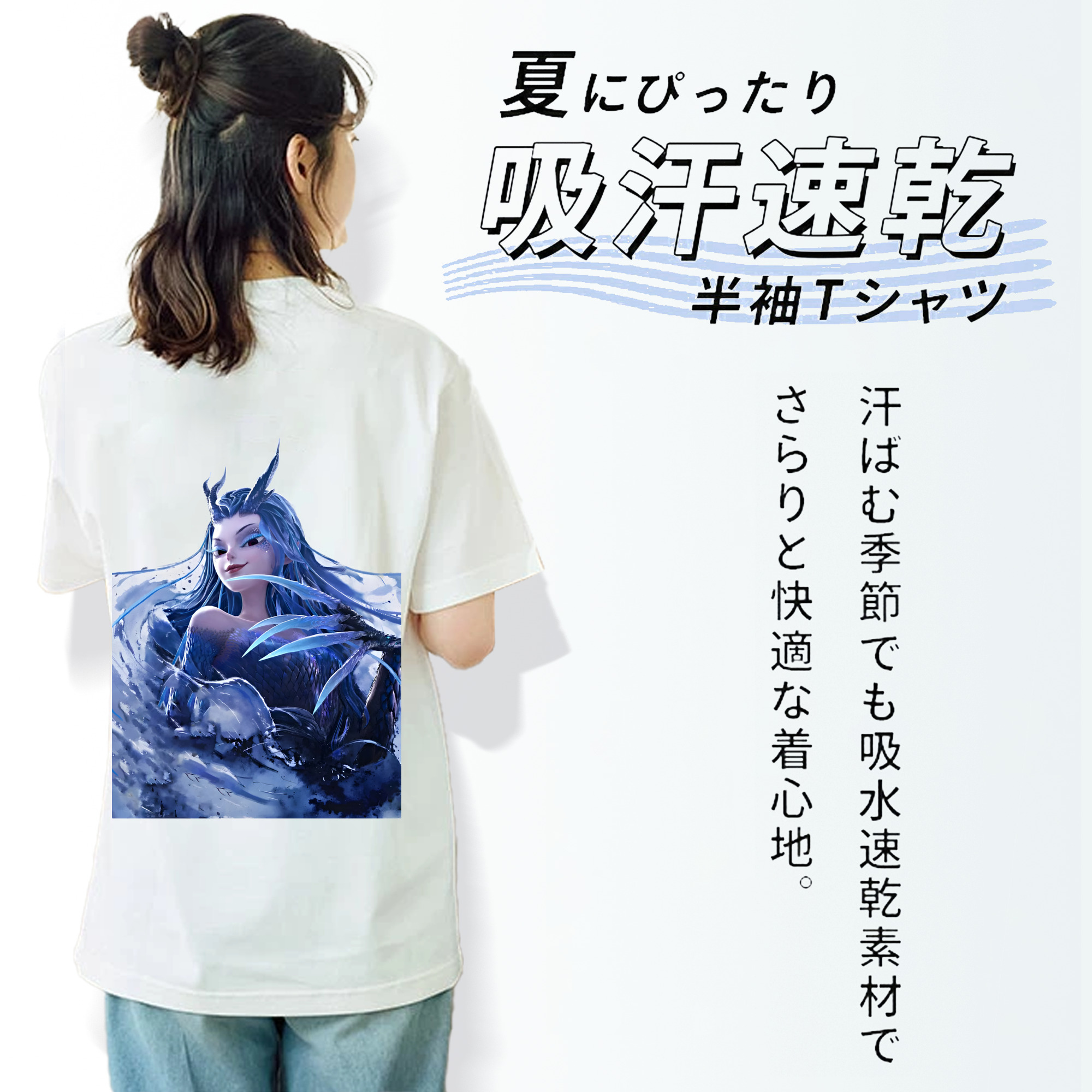 Ne Zha 2 ナタ 魔童の大暴れ 綿100％半袖Tシャツ（背面プリント）