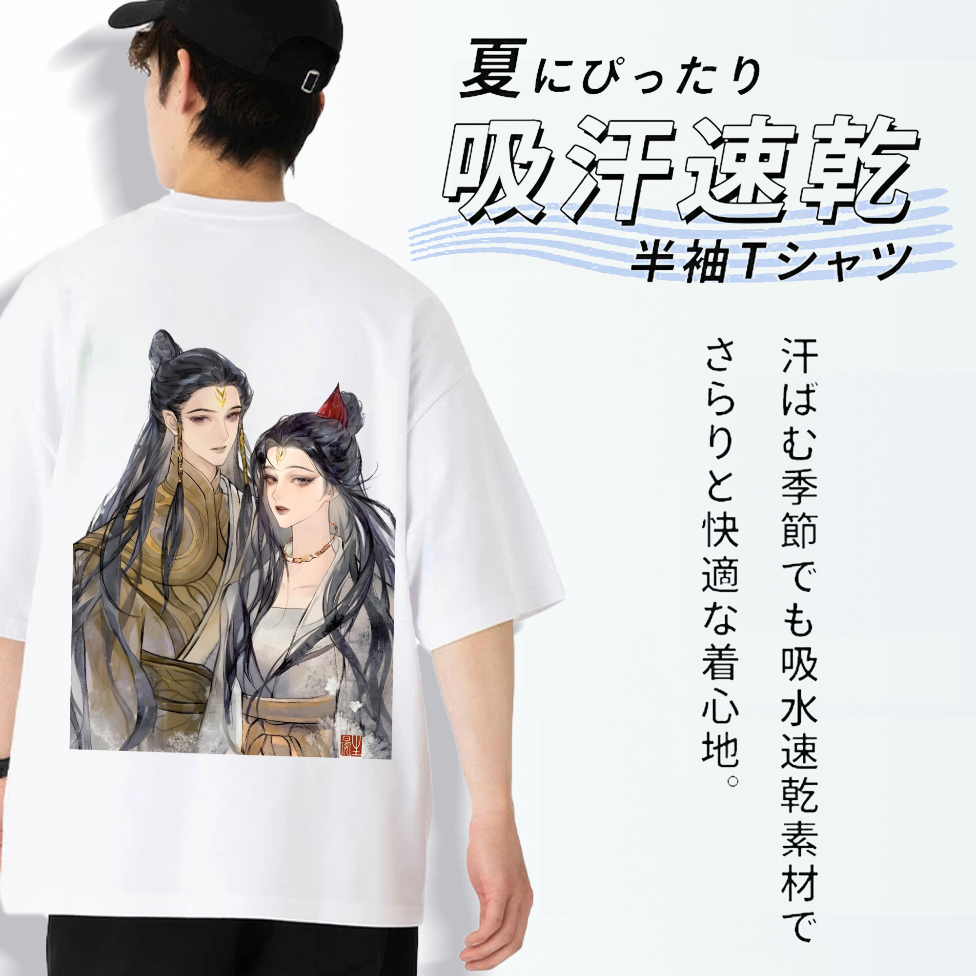 Ne Zha 2 ナタ 魔童の大暴れ 綿100％半袖Tシャツ（背面プリント）