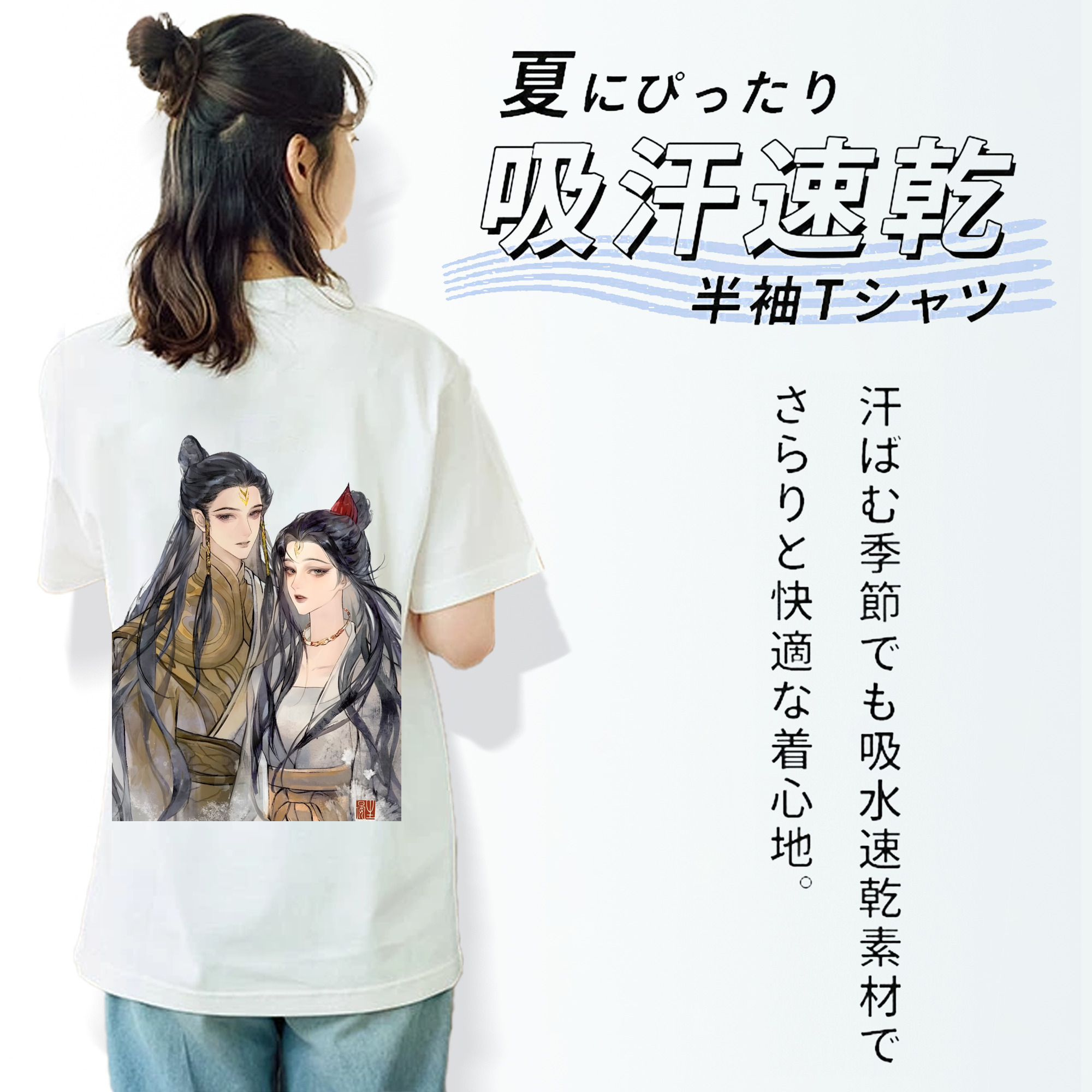 Ne Zha 2 ナタ 魔童の大暴れ 綿100％半袖Tシャツ（背面プリント）