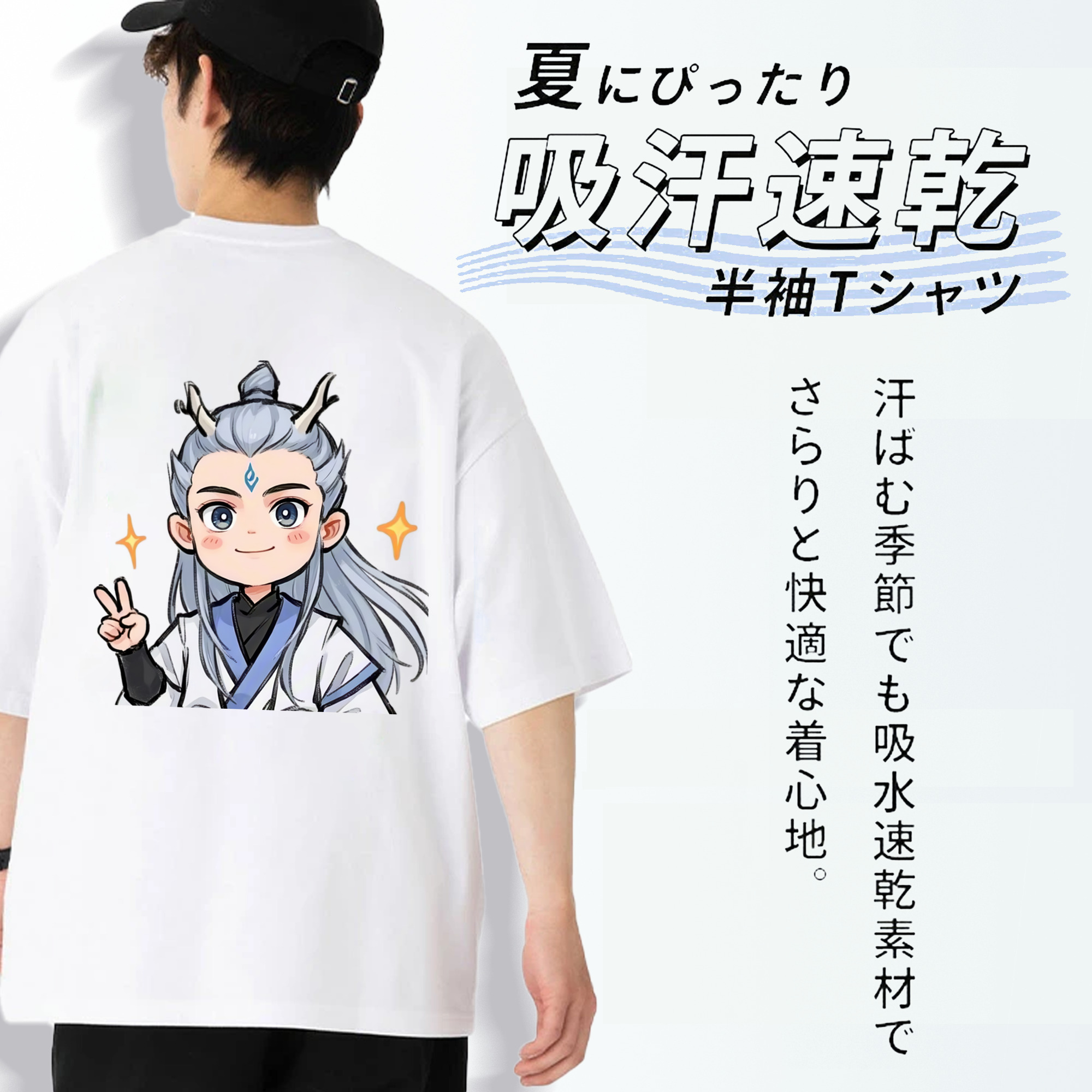 Ne Zha 2 ナタ 魔童の大暴れ 綿100％半袖Tシャツ（背面プリント）