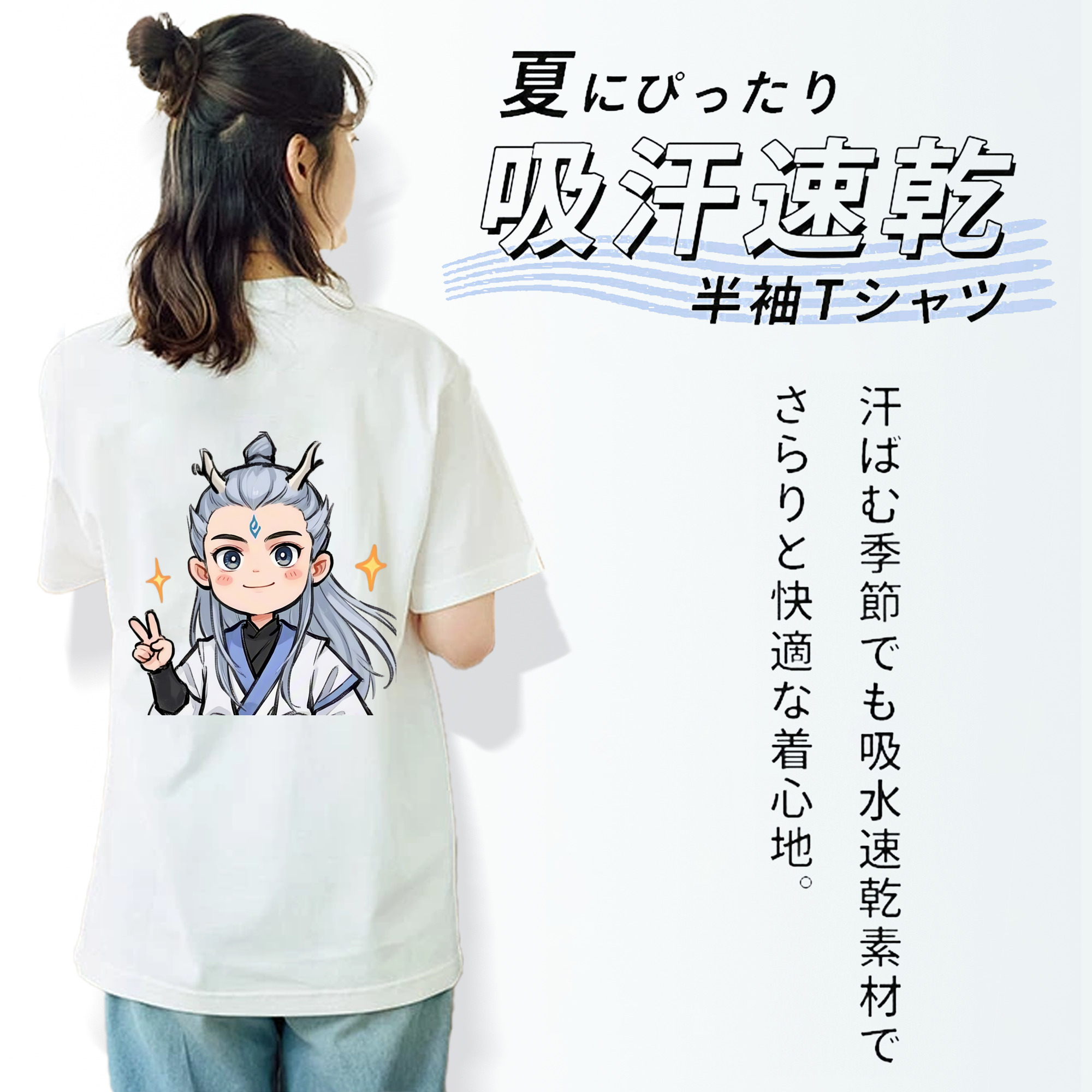 Ne Zha 2 ナタ 魔童の大暴れ 綿100％半袖Tシャツ（背面プリント）