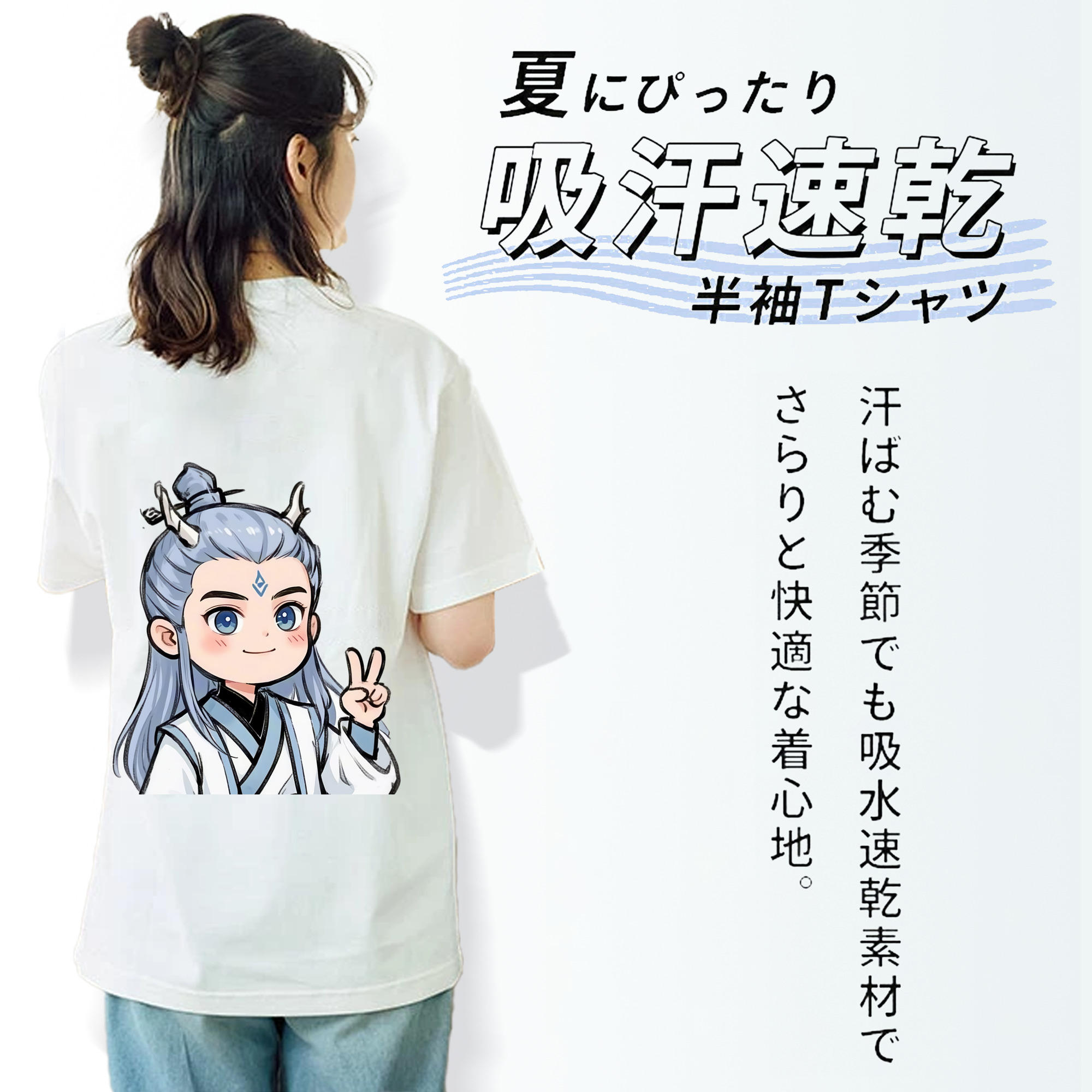 Ne Zha 2 ナタ 魔童の大暴れ 綿100％半袖Tシャツ（背面プリント）