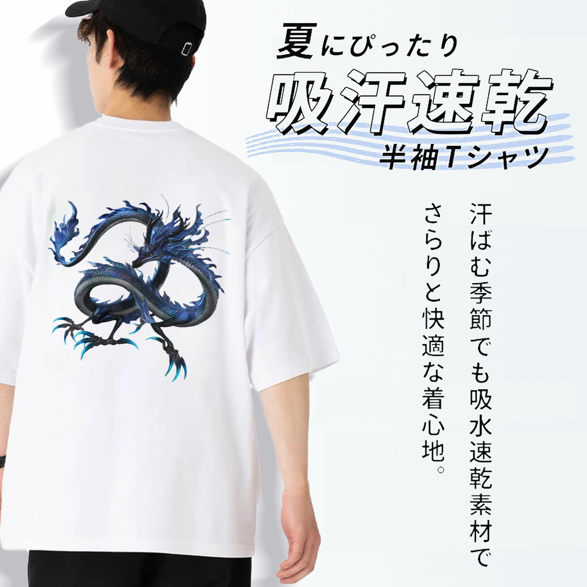 Ne Zha 2 ナタ 魔童の大暴れ 綿100％半袖Tシャツ（背面プリント）