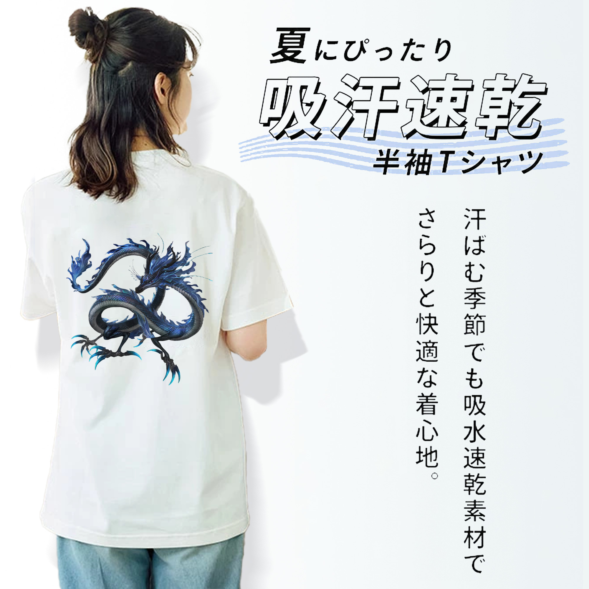 Ne Zha 2 ナタ 魔童の大暴れ 綿100％半袖Tシャツ（背面プリント）
