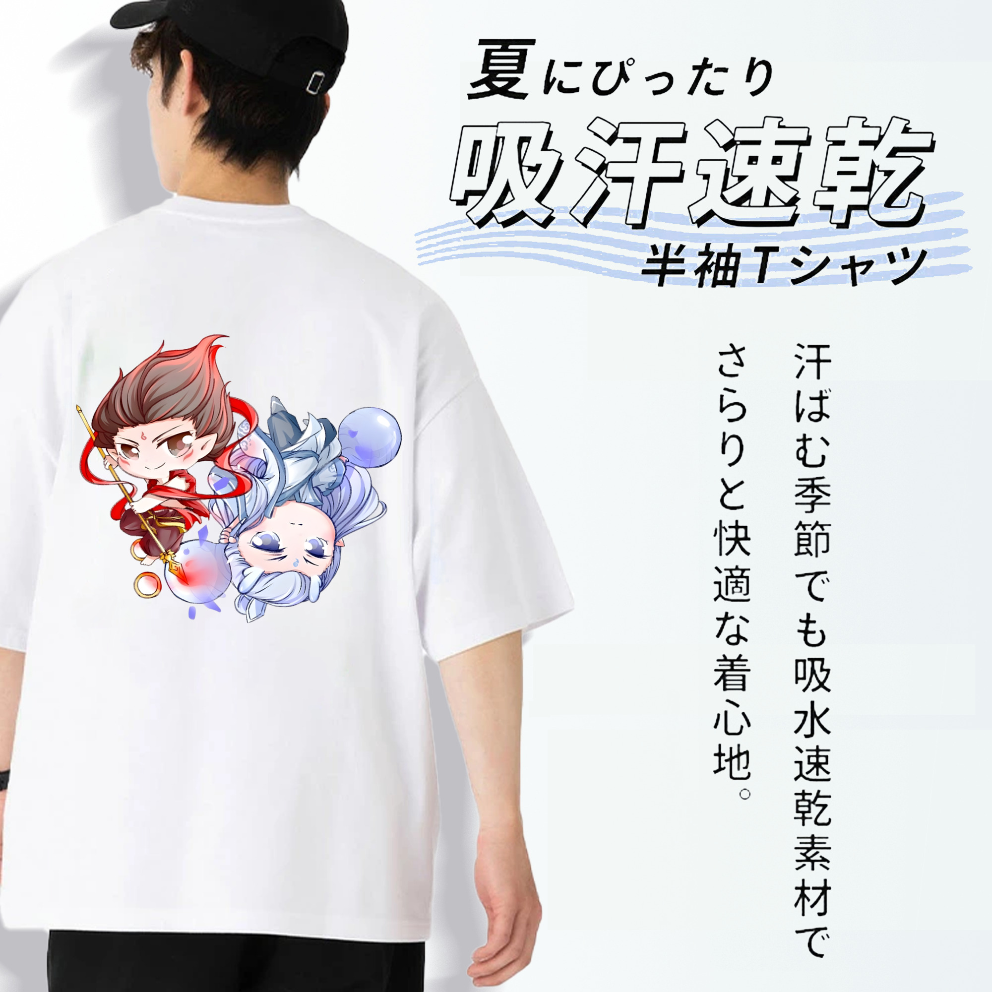 Ne Zha 2 ナタ 魔童の大暴れ 綿100％半袖Tシャツ（背面プリント）
