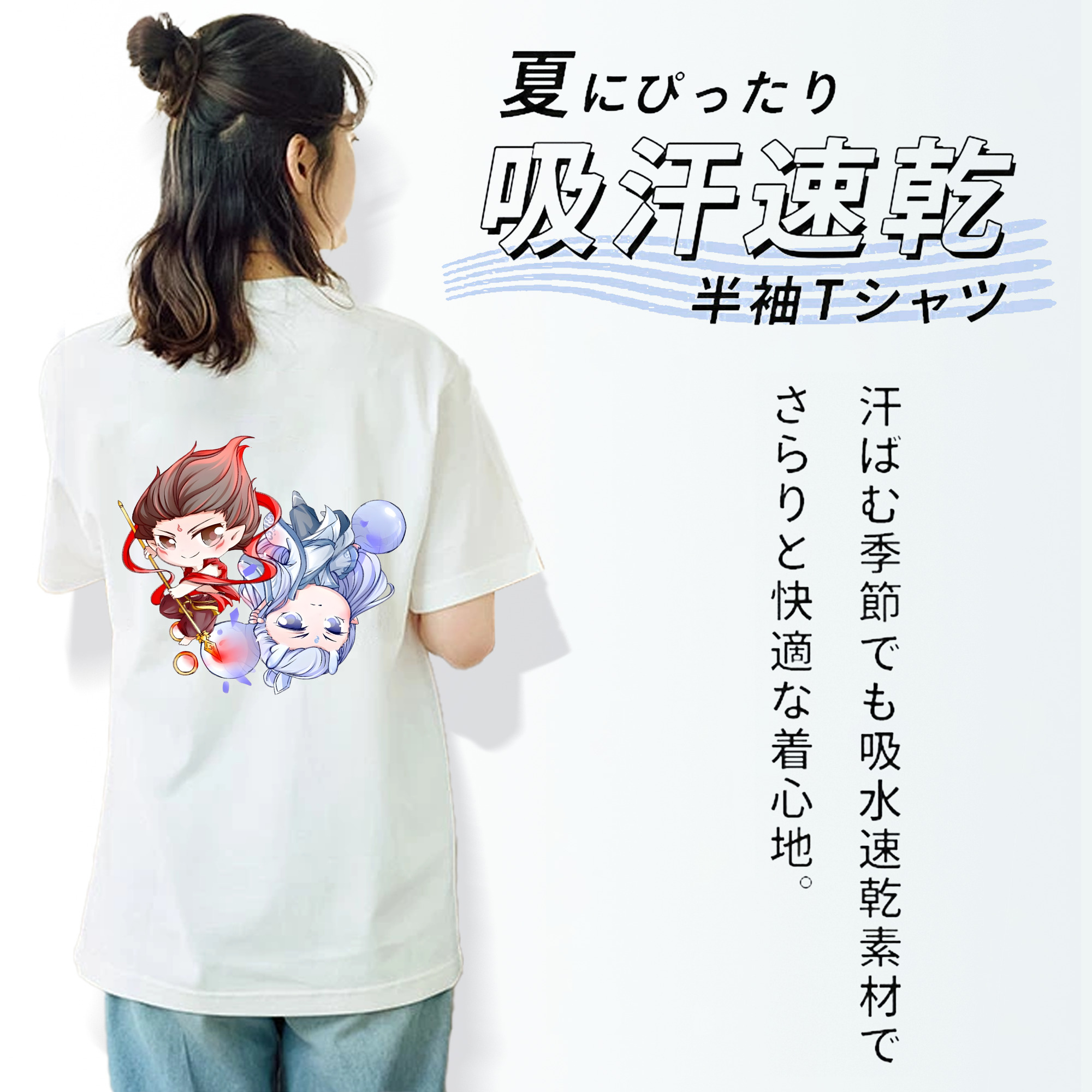 Ne Zha 2 ナタ 魔童の大暴れ 綿100％半袖Tシャツ（背面プリント）
