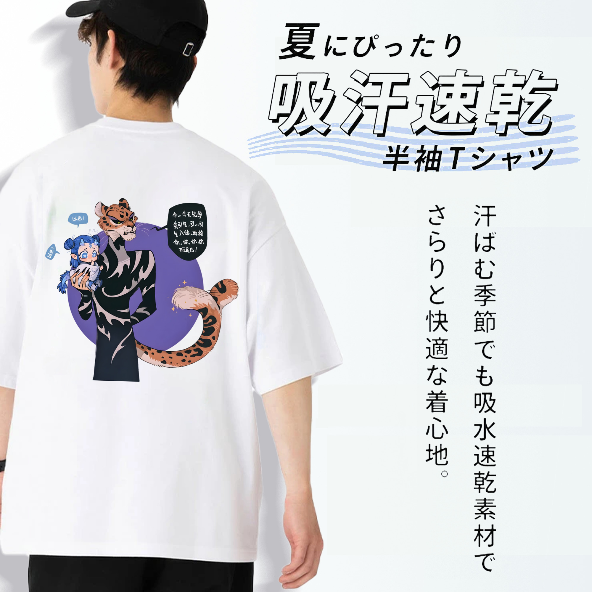 Ne Zha 2 ナタ 魔童の大暴れ 綿100％半袖Tシャツ（背面プリント）