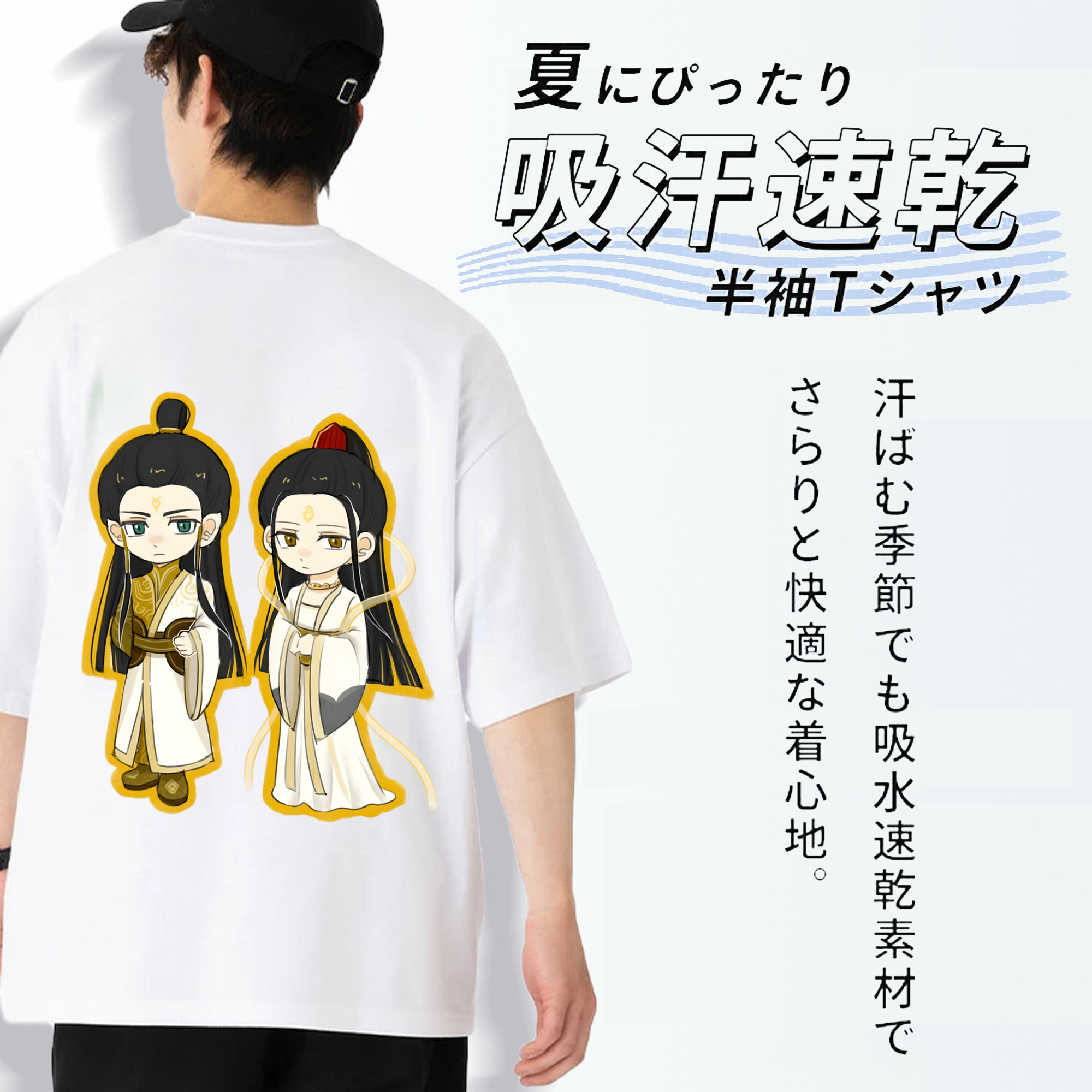Ne Zha 2 ナタ 魔童の大暴れ 綿100％半袖Tシャツ（背面プリント）