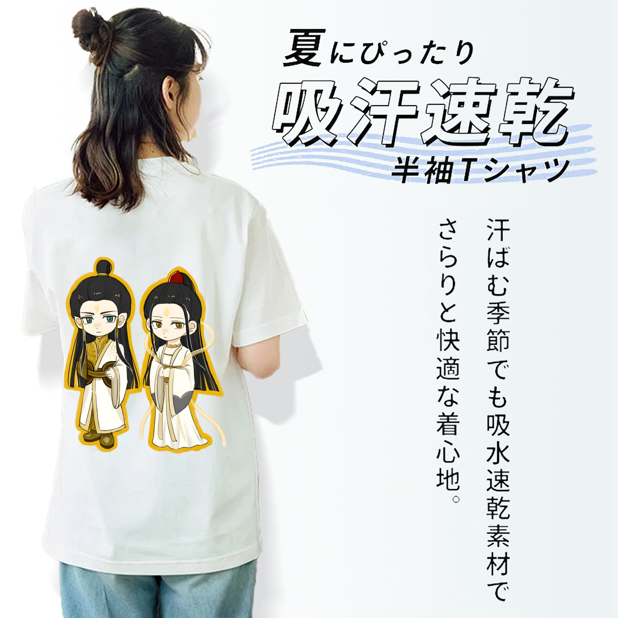 Ne Zha 2 ナタ 魔童の大暴れ 綿100％半袖Tシャツ（背面プリント）