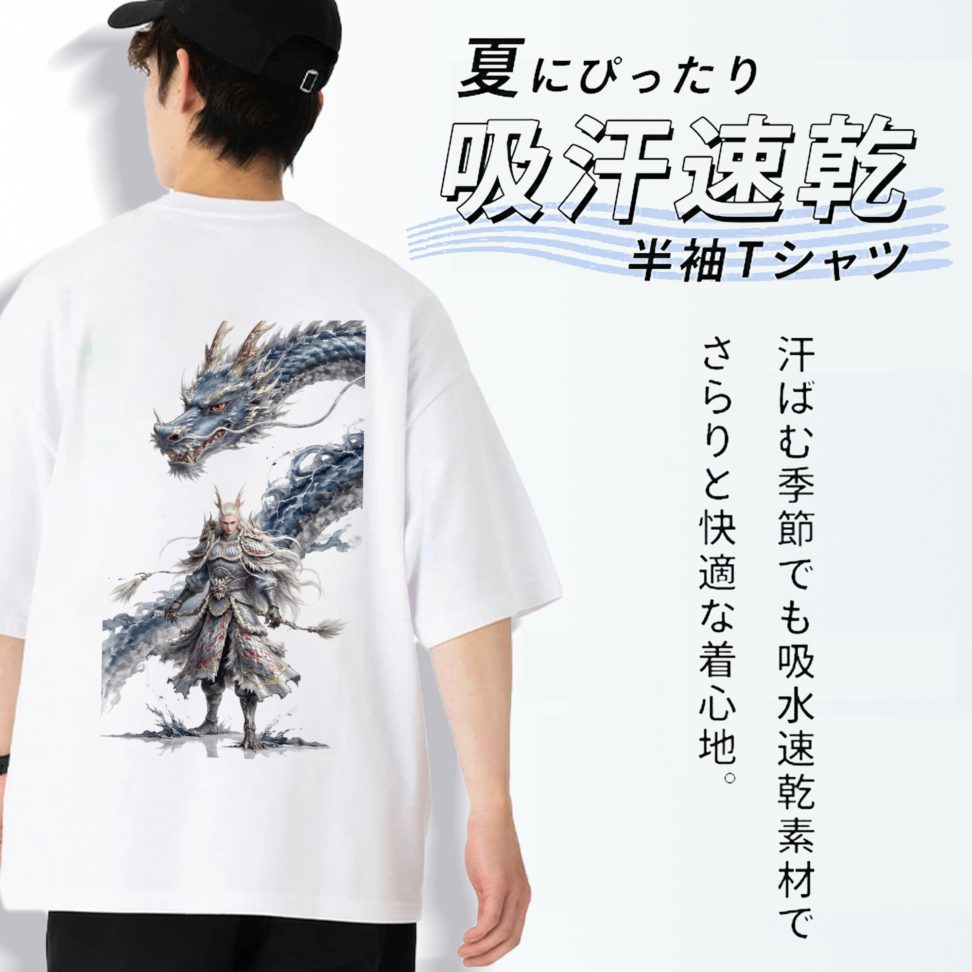 Ne Zha 2 ナタ 魔童の大暴れ 綿100％半袖Tシャツ（背面プリント）