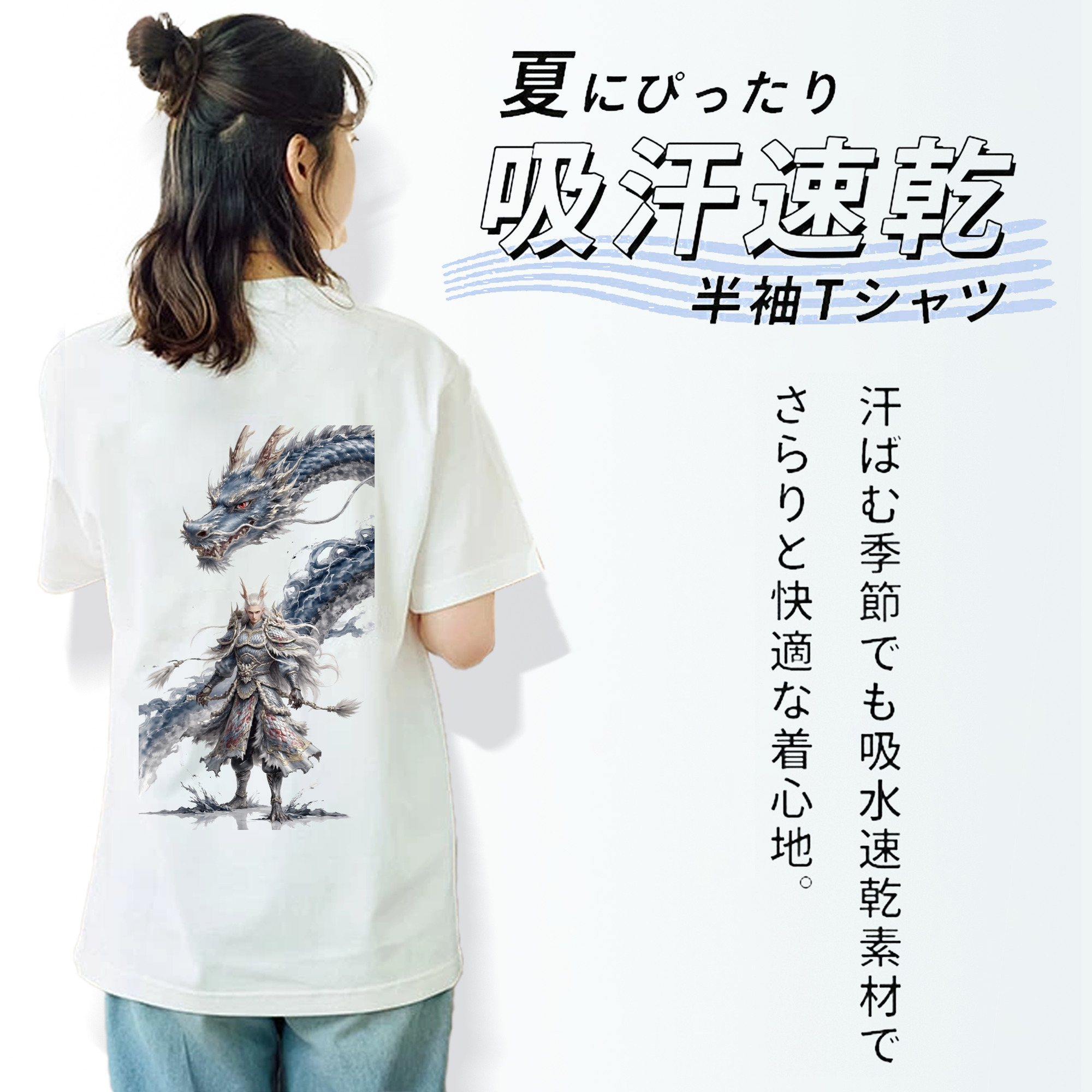 Ne Zha 2 ナタ 魔童の大暴れ 綿100％半袖Tシャツ（背面プリント）