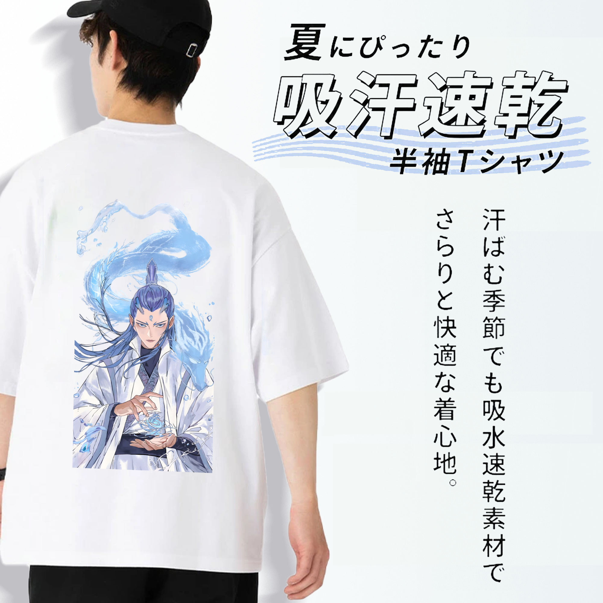 Ne Zha 2 ナタ 魔童の大暴れ 綿100％半袖Tシャツ（背面プリント）