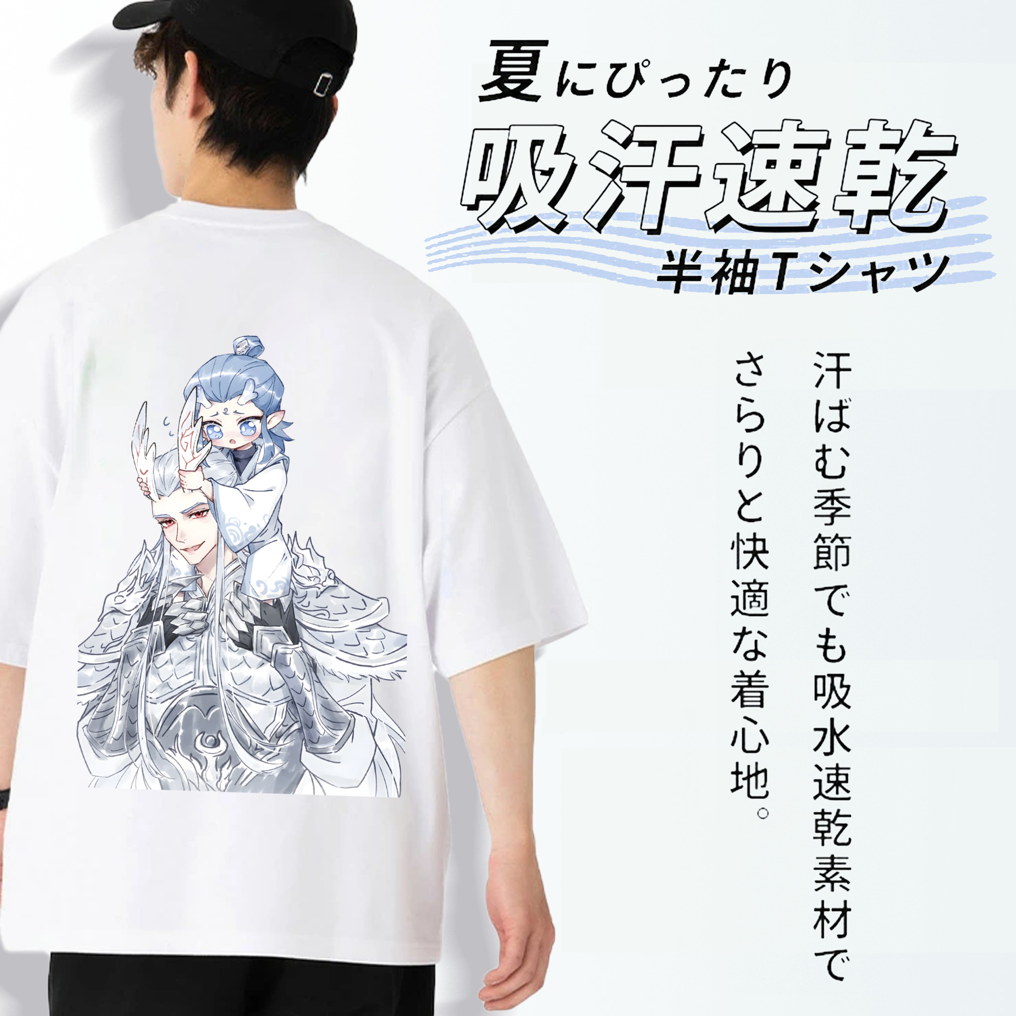 Ne Zha 2 ナタ 魔童の大暴れ 綿100％半袖Tシャツ（背面プリント）