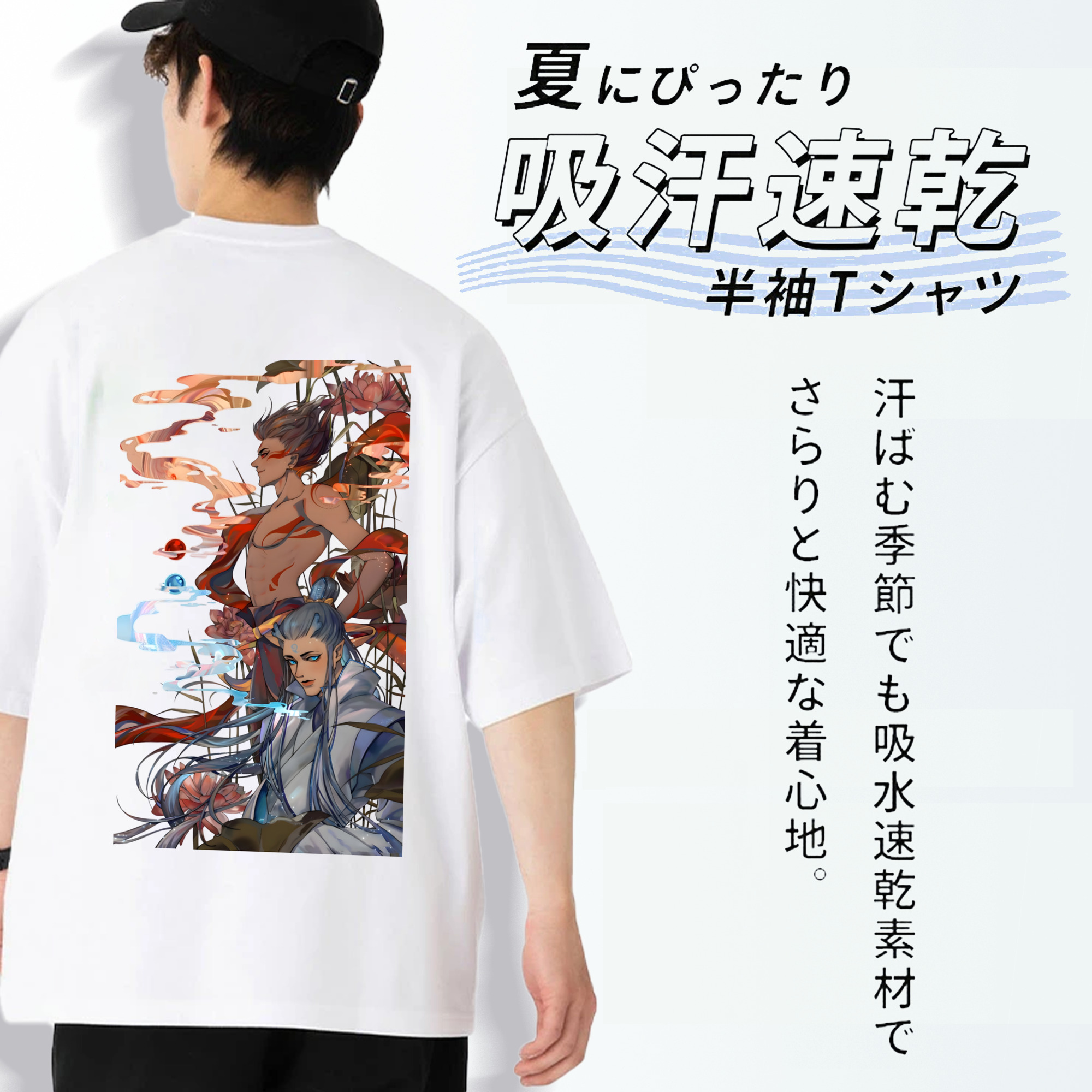 Ne Zha 2 ナタ 魔童の大暴れ 綿100％半袖Tシャツ（背面プリント）