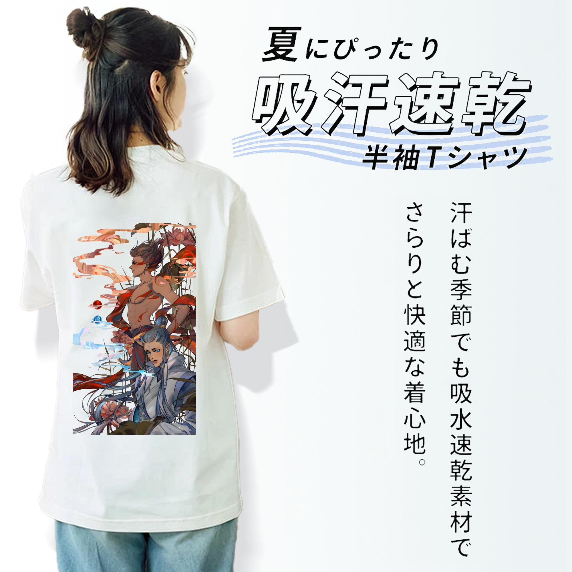 Ne Zha 2 ナタ 魔童の大暴れ 綿100％半袖Tシャツ（背面プリント）
