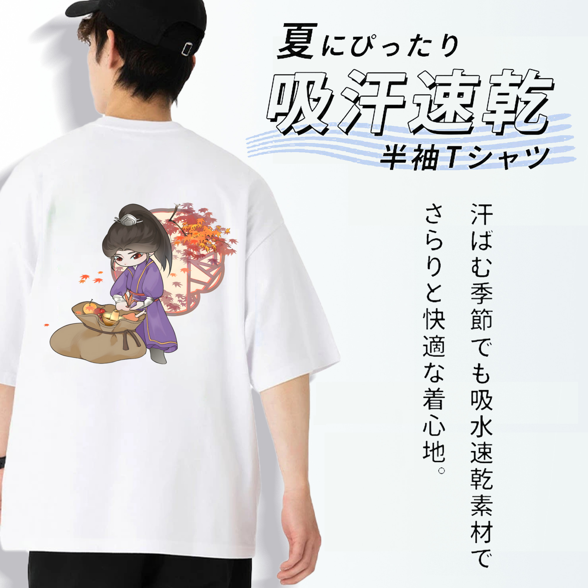 Ne Zha 2 ナタ 魔童の大暴れ 綿100％半袖Tシャツ（背面プリント）