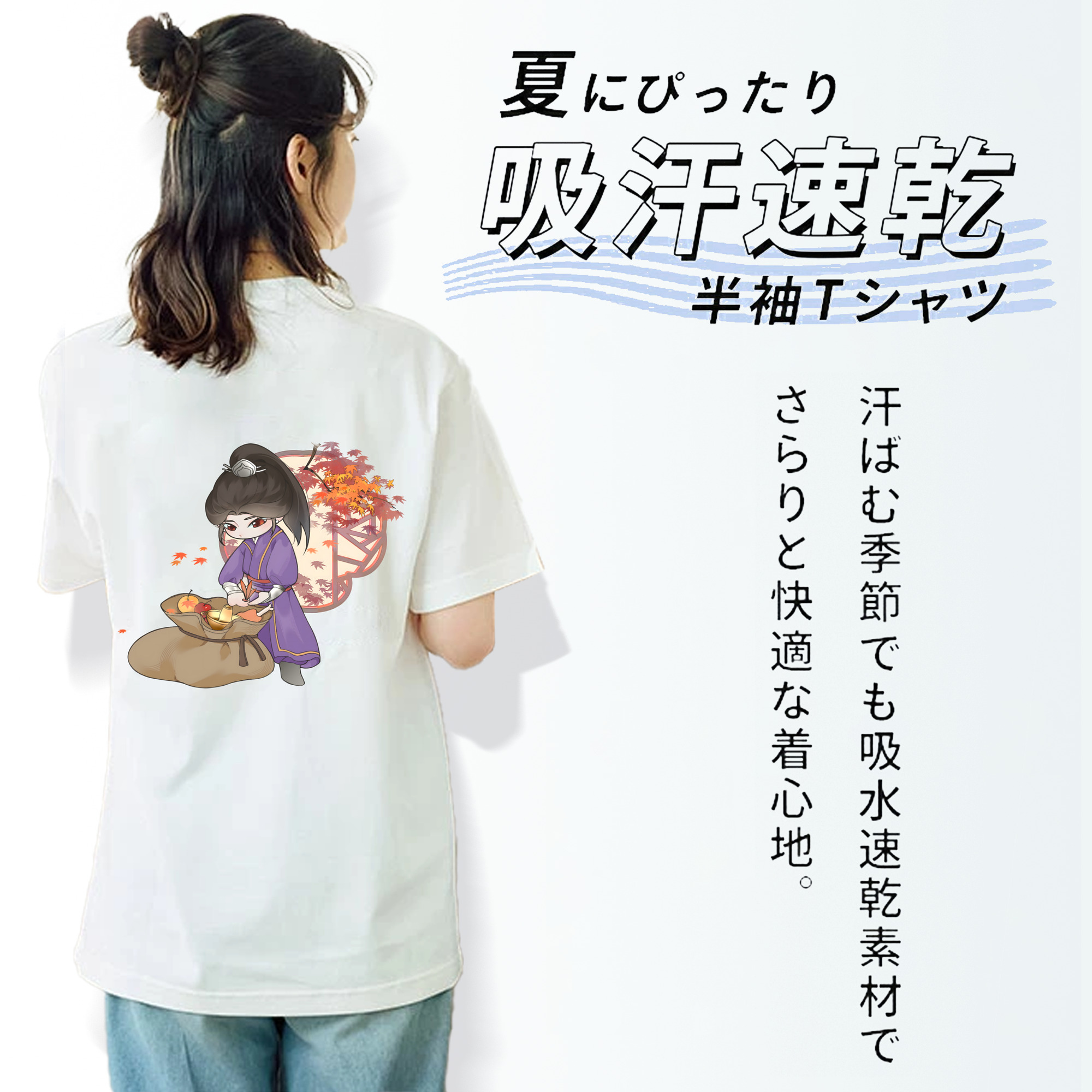 Ne Zha 2 ナタ 魔童の大暴れ 綿100％半袖Tシャツ（背面プリント）