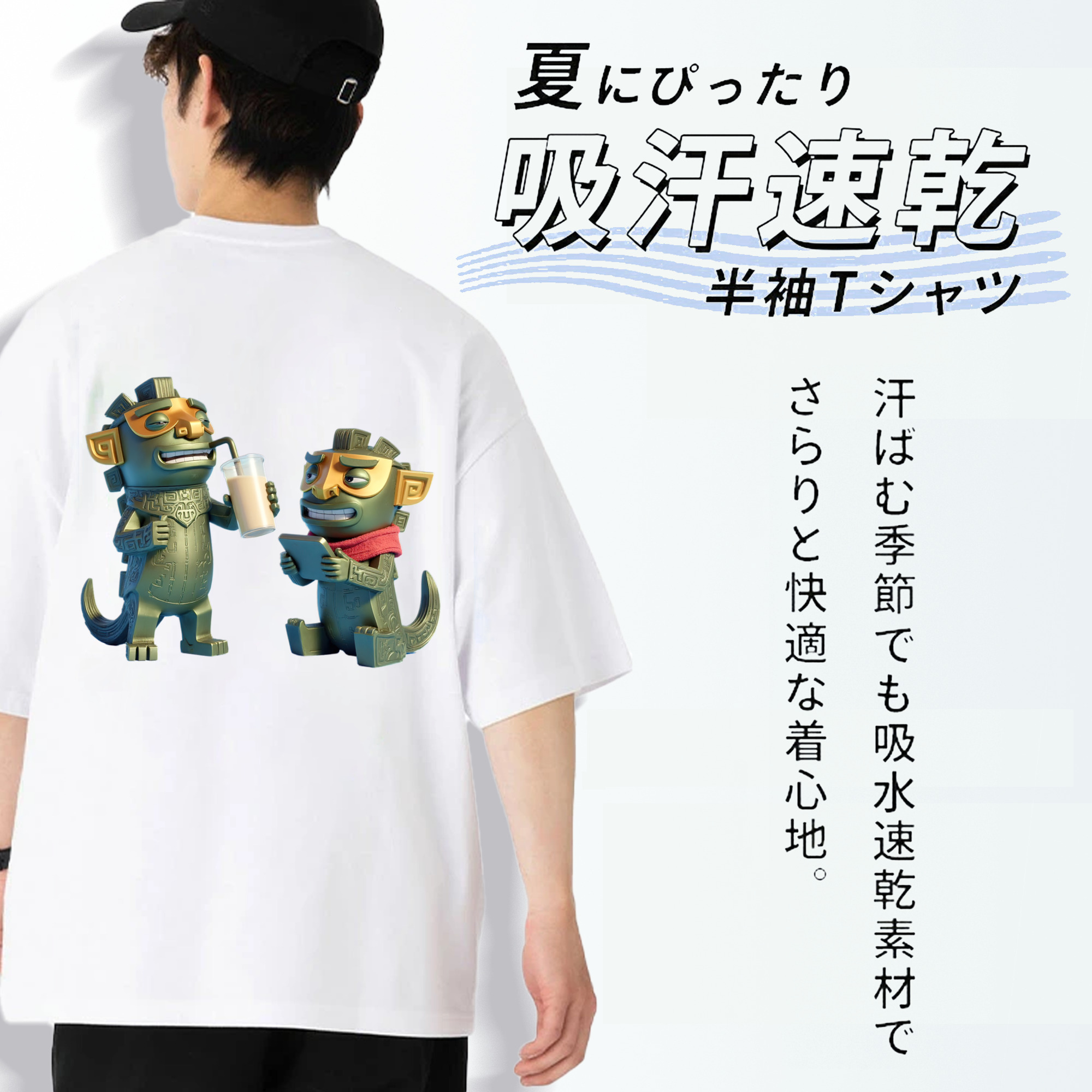 Ne Zha 2 ナタ 魔童の大暴れ 綿100％半袖Tシャツ（背面プリント）