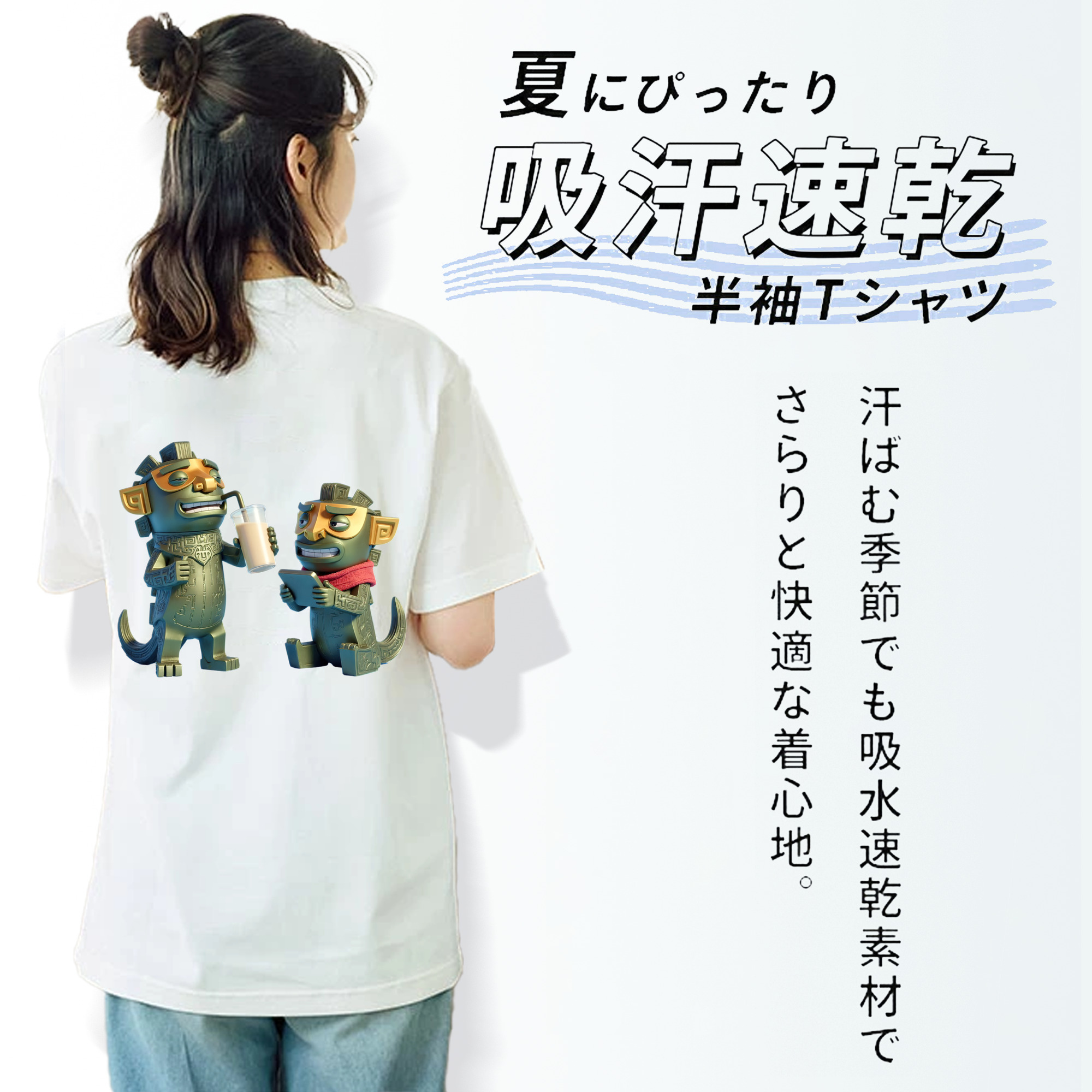 Ne Zha 2 ナタ 魔童の大暴れ 綿100％半袖Tシャツ（背面プリント）