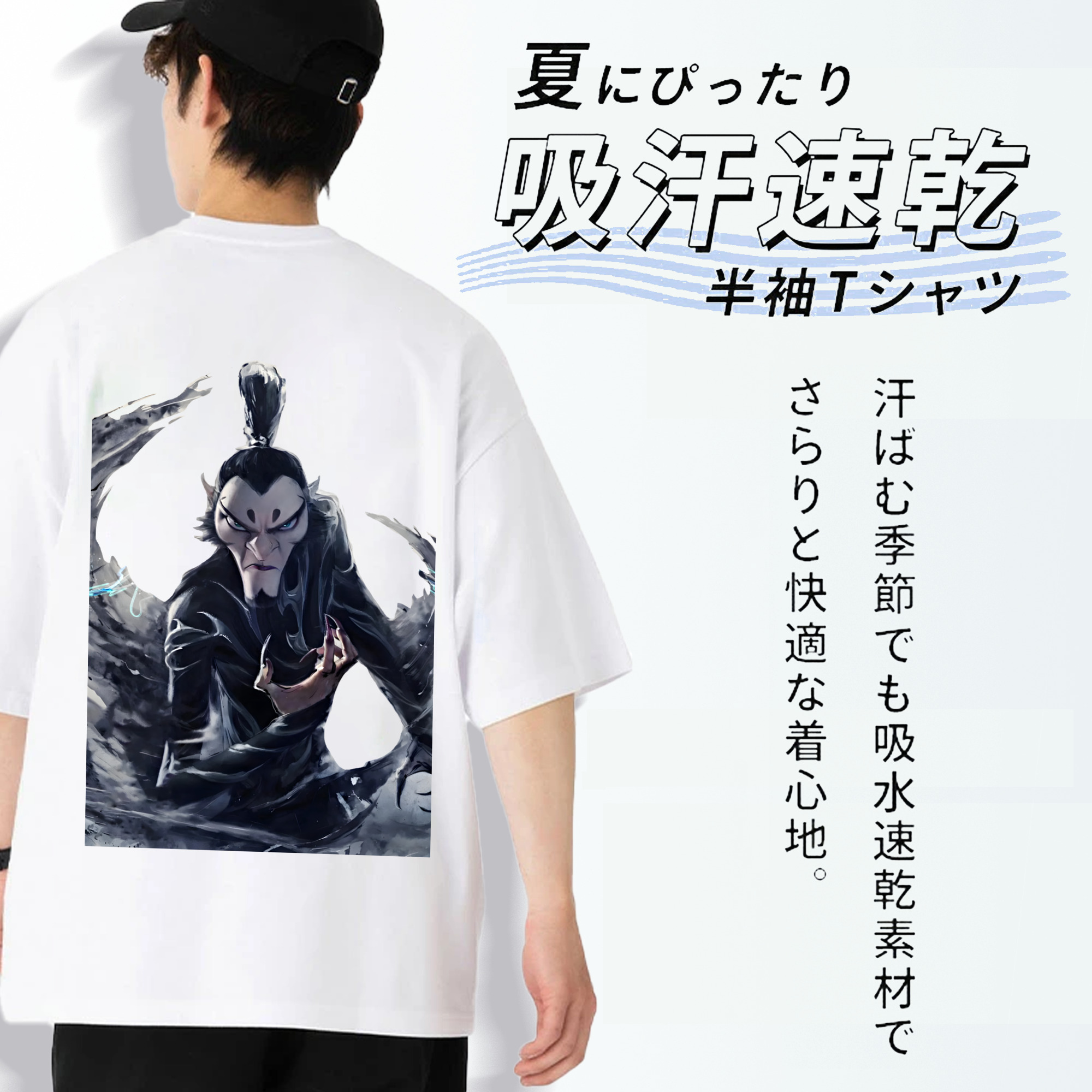 Ne Zha 2 ナタ 魔童の大暴れ 綿100％半袖Tシャツ（背面プリント）