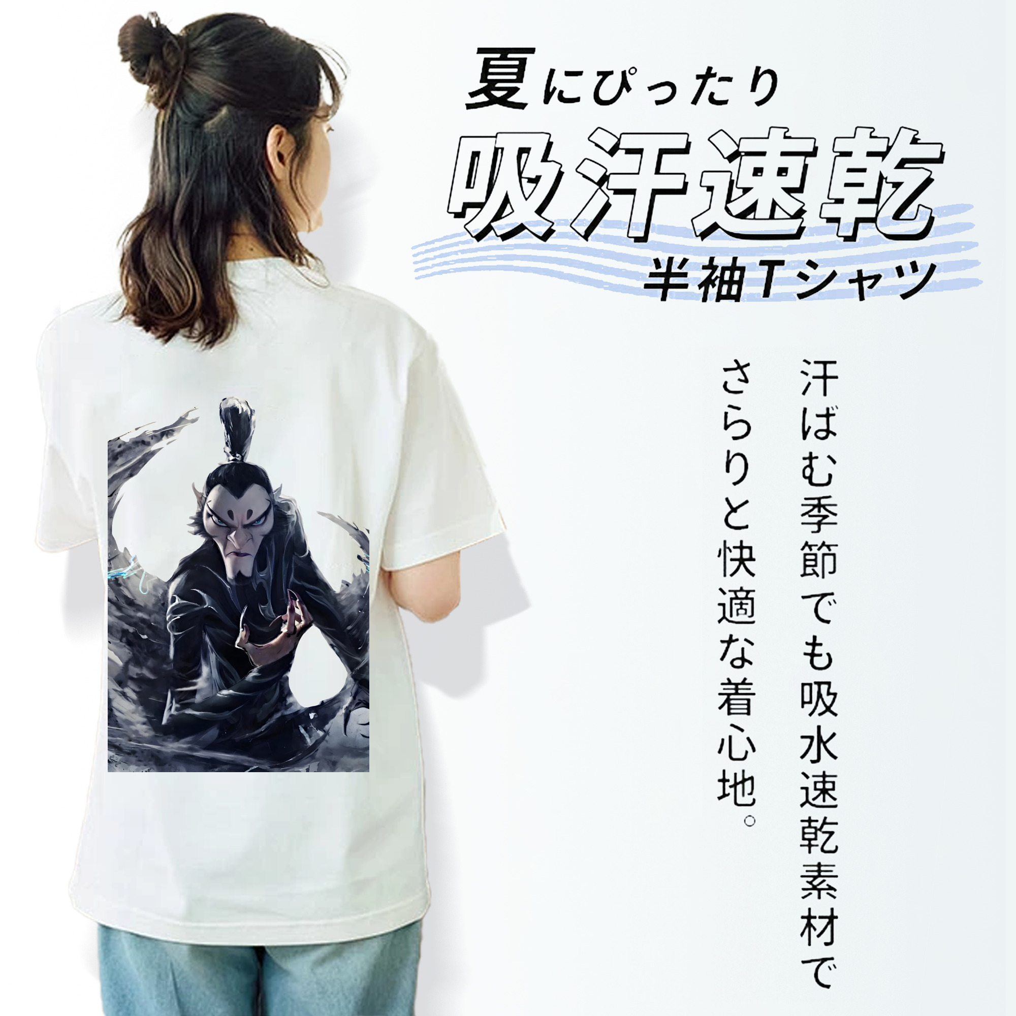 Ne Zha 2 ナタ 魔童の大暴れ 綿100％半袖Tシャツ（背面プリント）