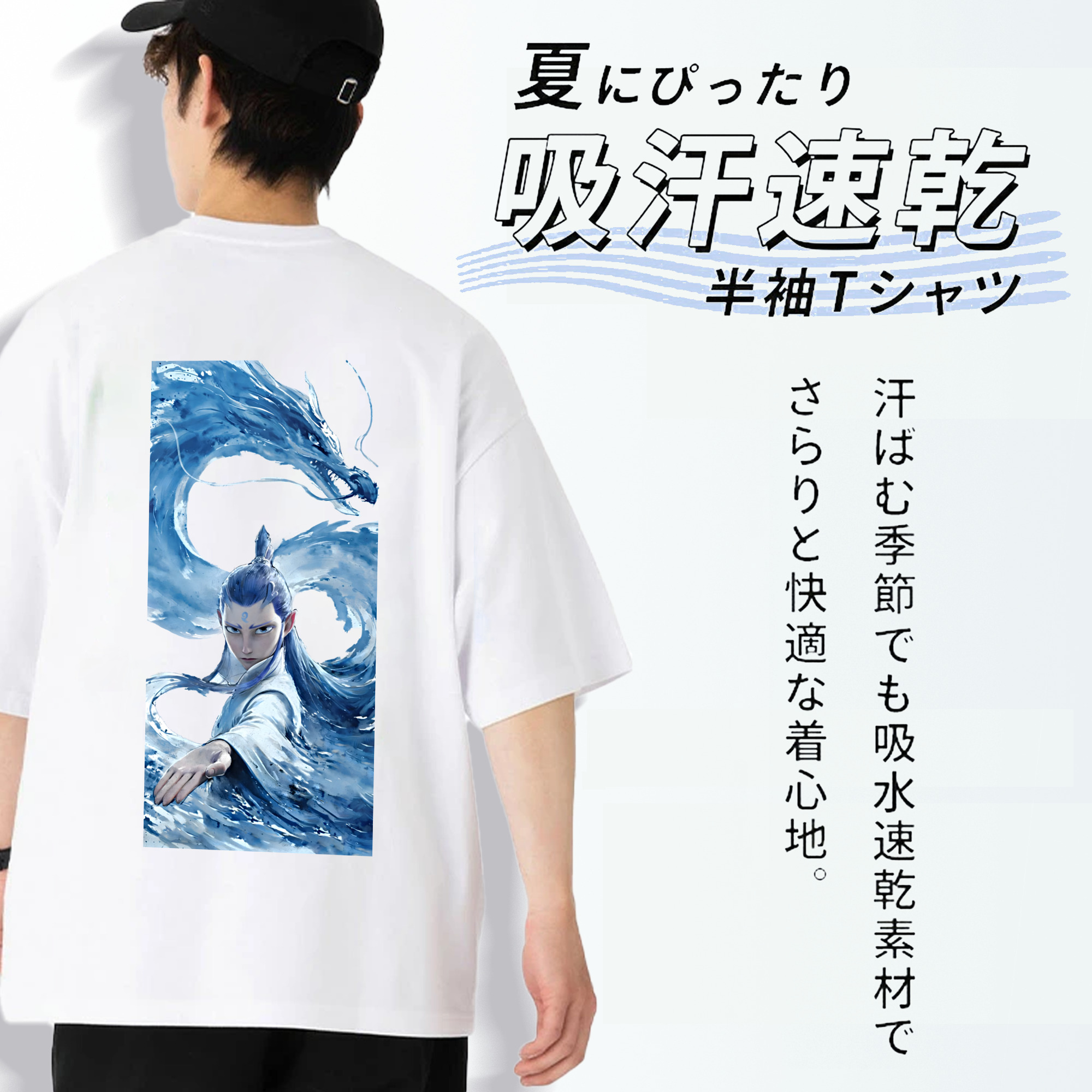 Ne Zha 2 ナタ 魔童の大暴れ 綿100％半袖Tシャツ（背面プリント）
