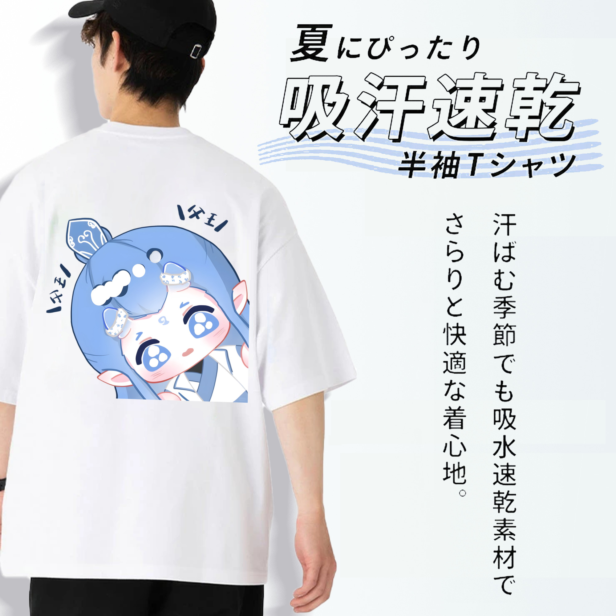 Ne Zha 2 ナタ 魔童の大暴れ 綿100％半袖Tシャツ（背面プリント）