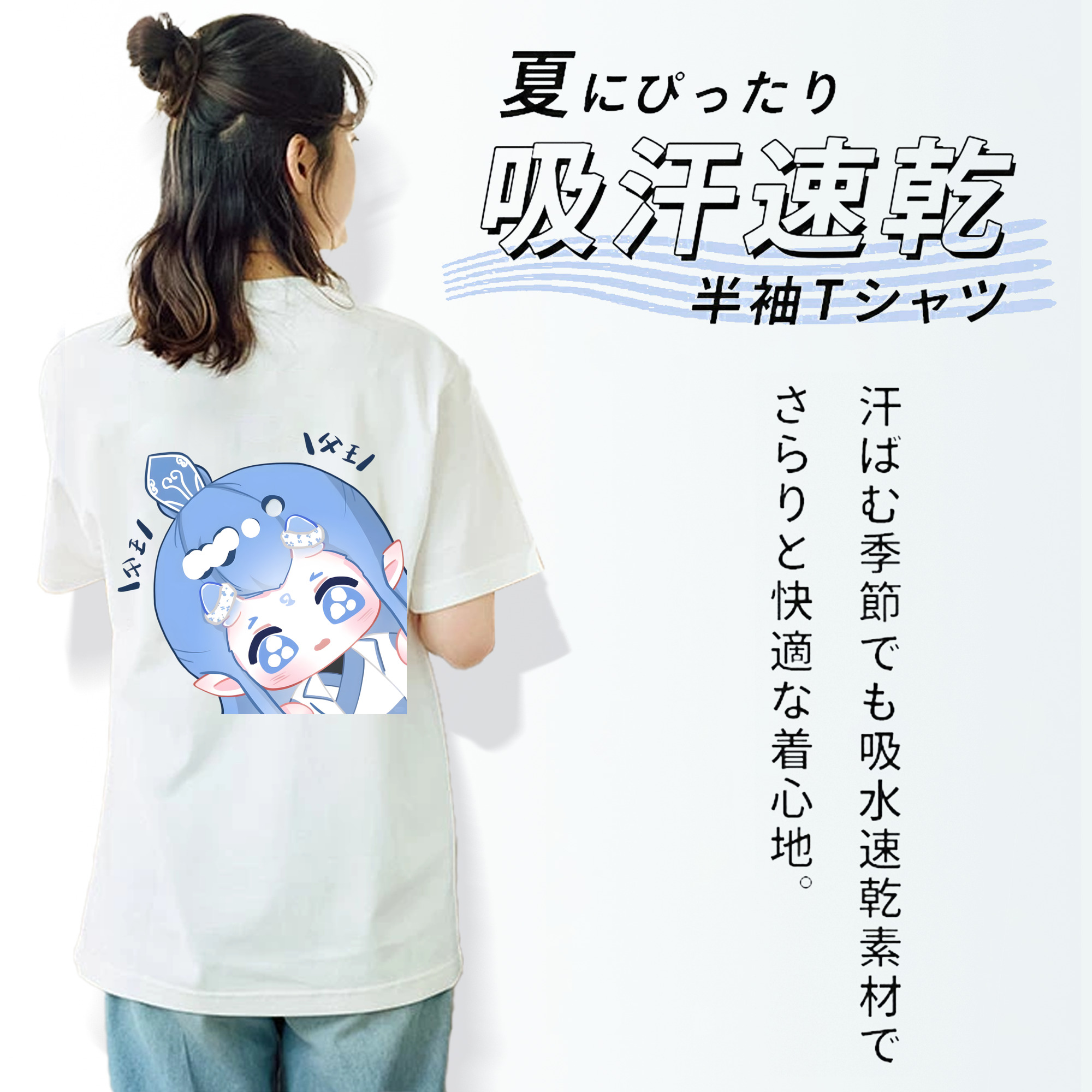 Ne Zha 2 ナタ 魔童の大暴れ 綿100％半袖Tシャツ（背面プリント）