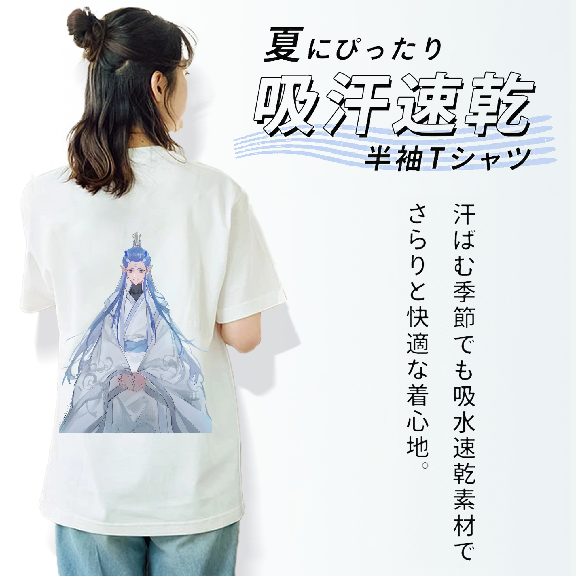 Ne Zha 2 ナタ 魔童の大暴れ 綿100％半袖Tシャツ（背面プリント）