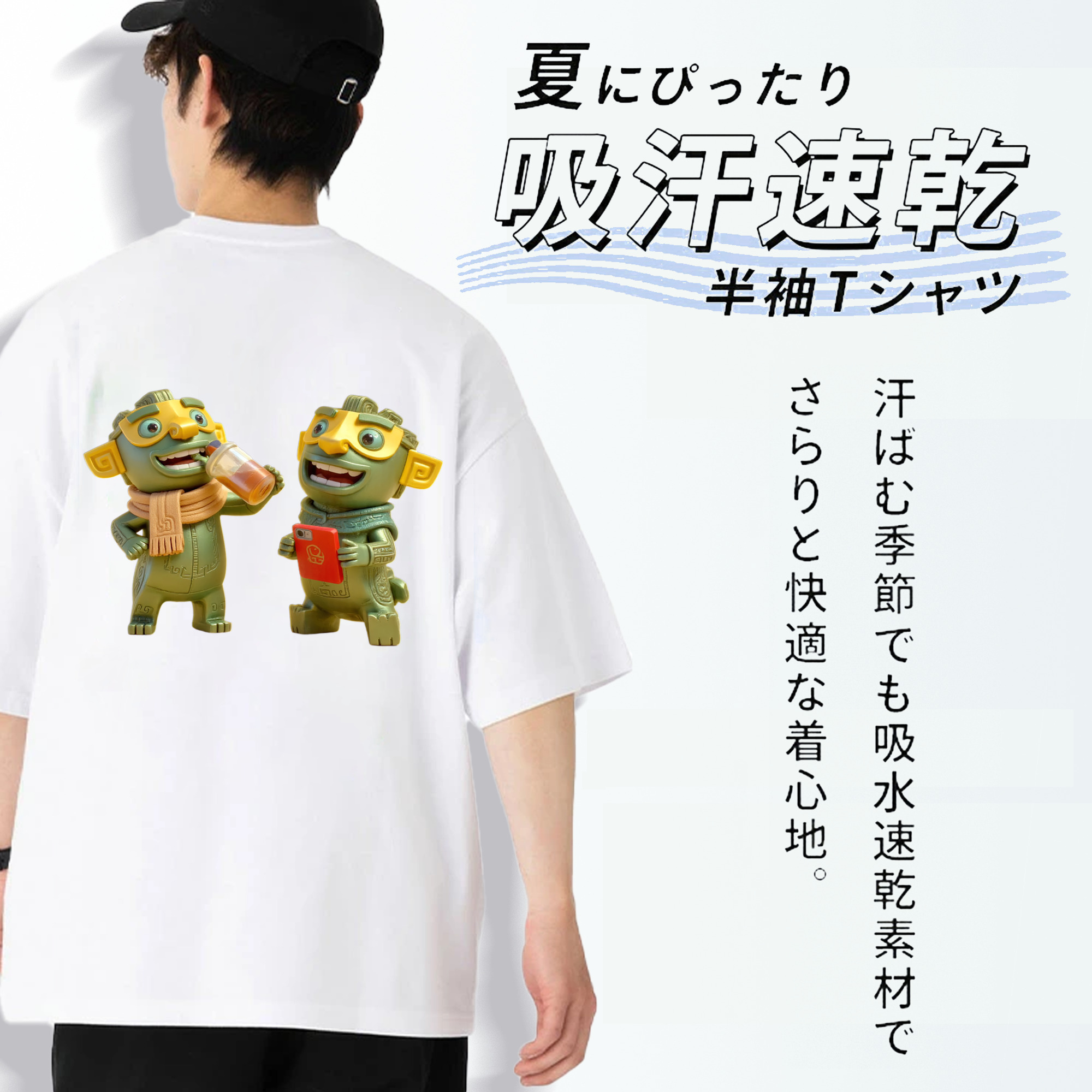 Ne Zha 2 ナタ 魔童の大暴れ 綿100％半袖Tシャツ（背面プリント）