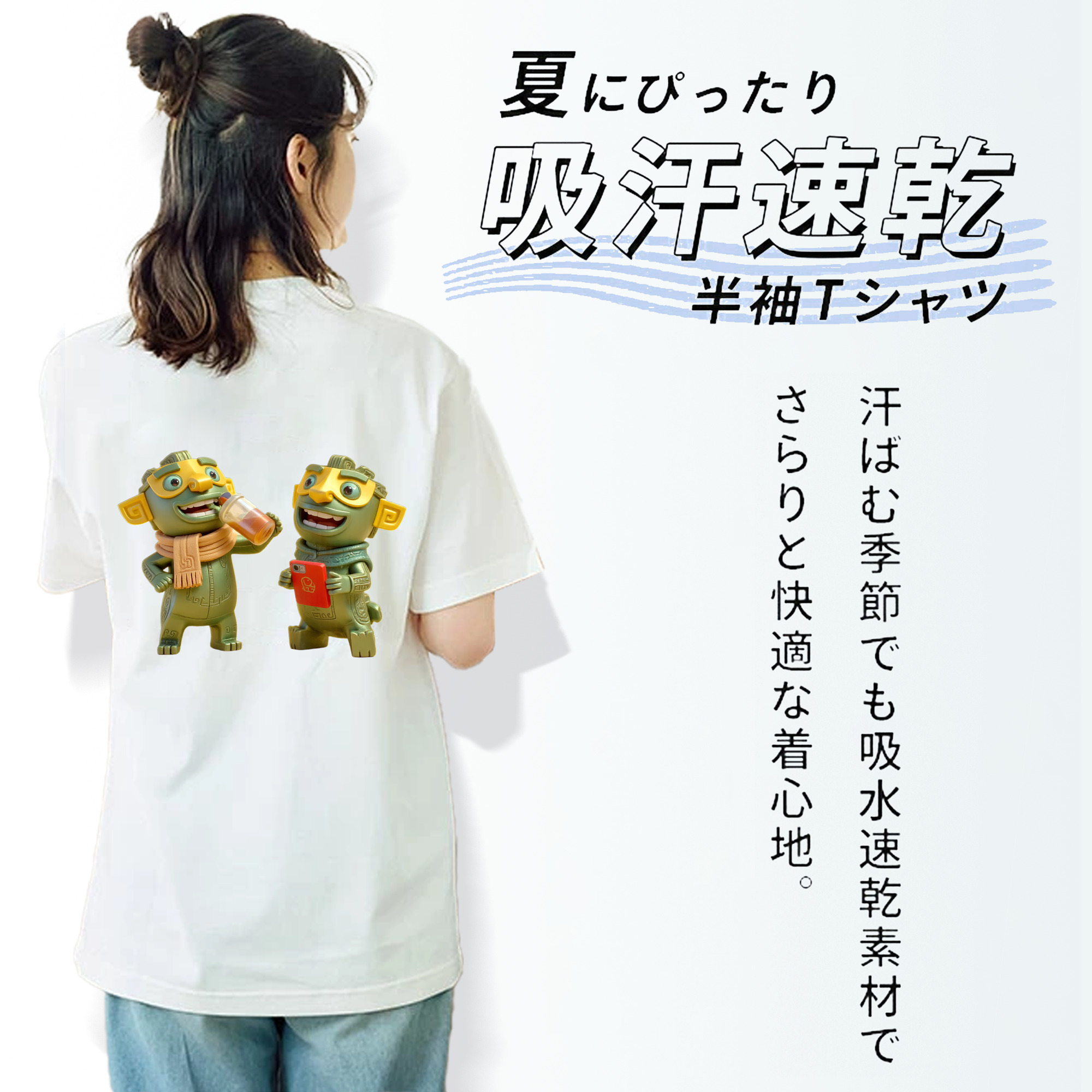 Ne Zha 2 ナタ 魔童の大暴れ 綿100％半袖Tシャツ（背面プリント）
