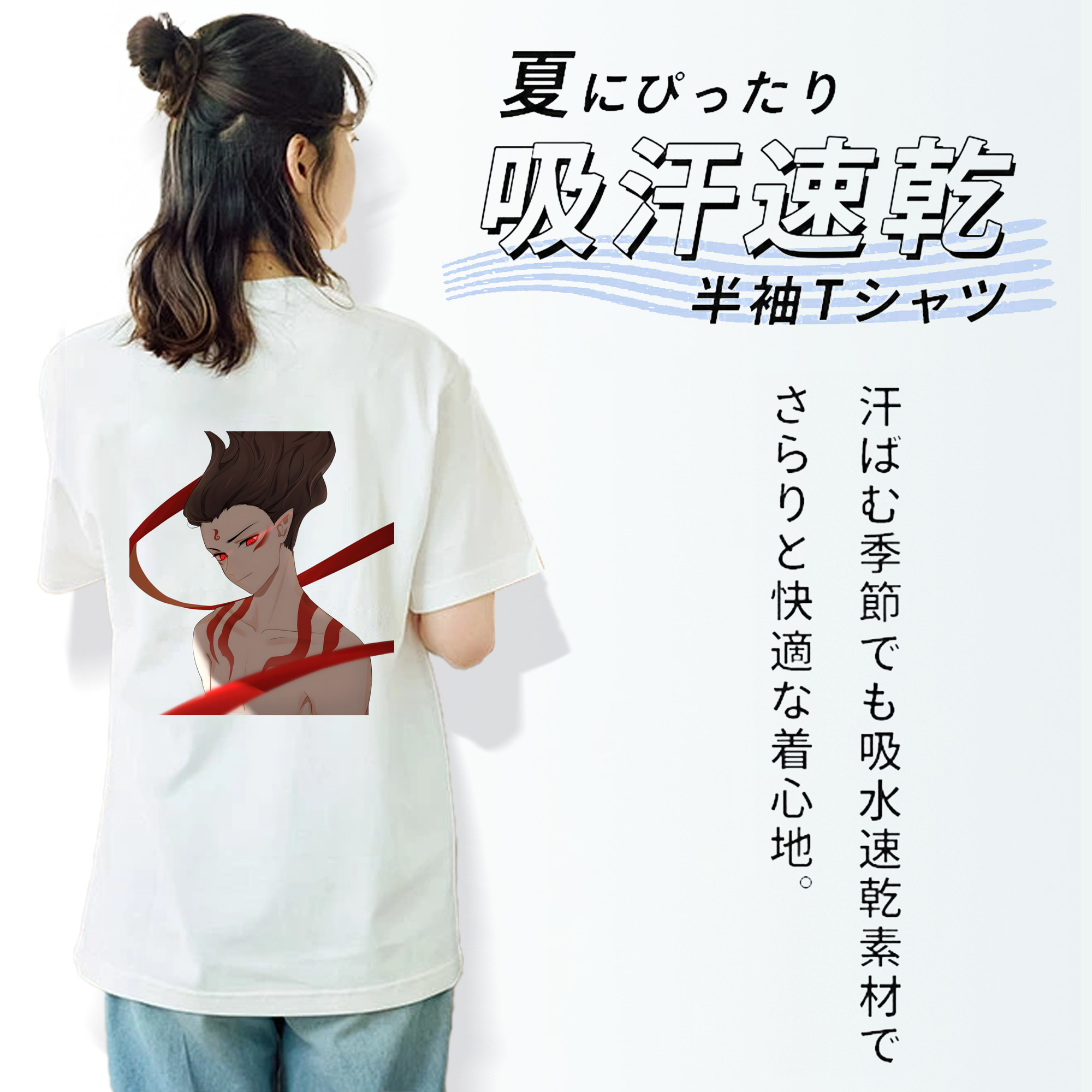 Ne Zha 2 ナタ 魔童の大暴れ 綿100％半袖Tシャツ（背面プリント）