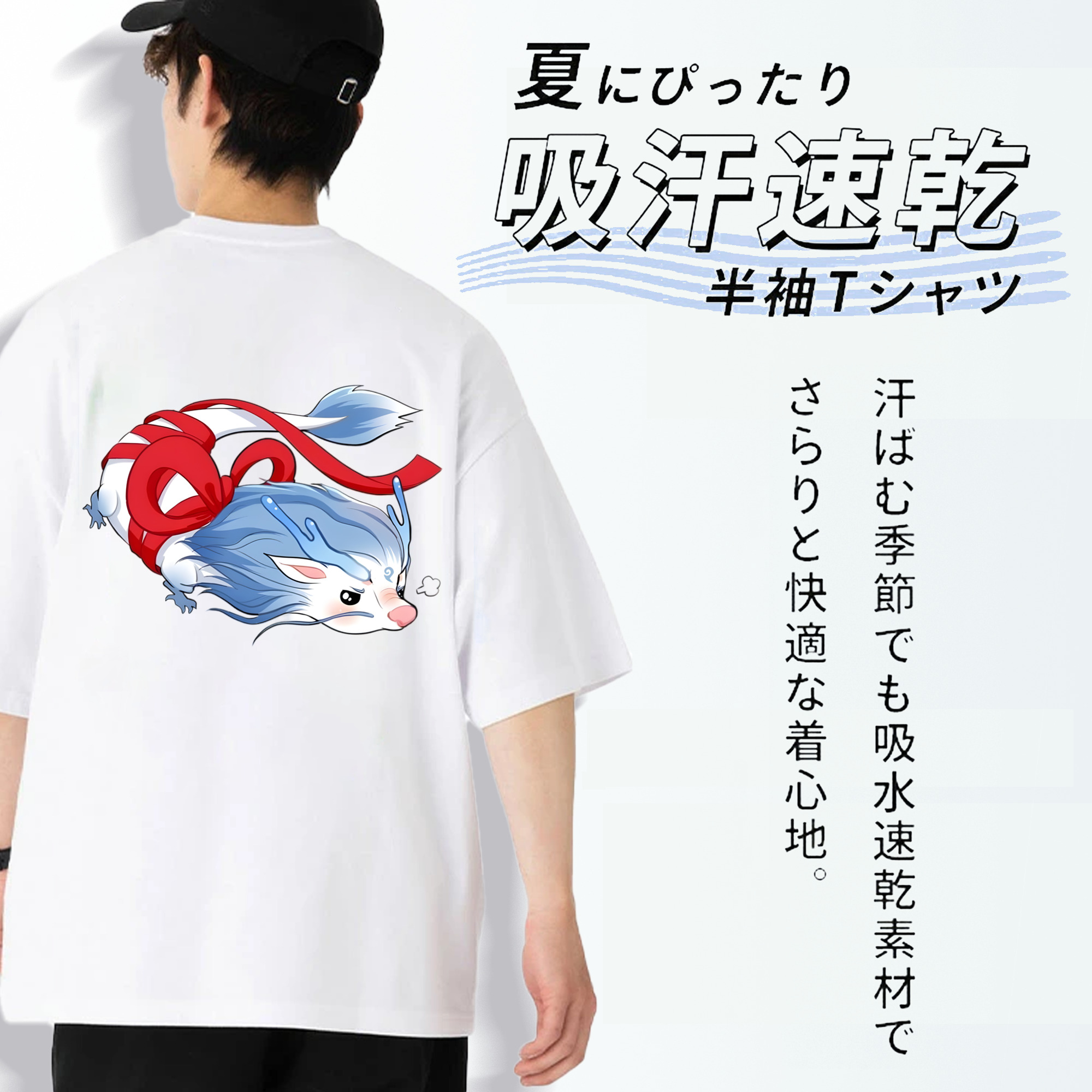 Ne Zha 2 ナタ 魔童の大暴れ 綿100％半袖Tシャツ（背面プリント）