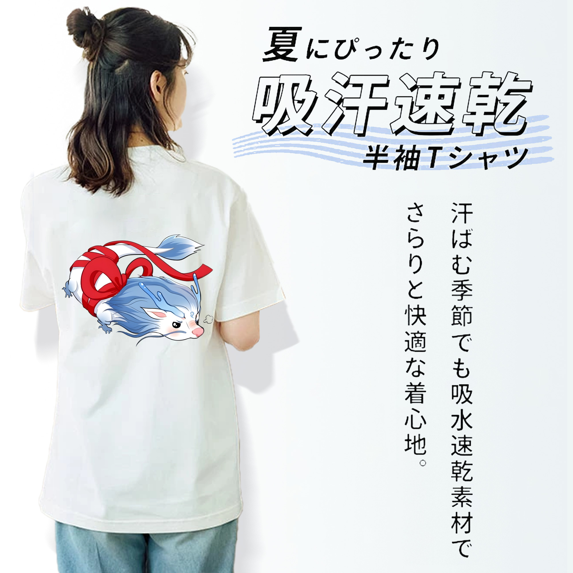 Ne Zha 2 ナタ 魔童の大暴れ 綿100％半袖Tシャツ（背面プリント）