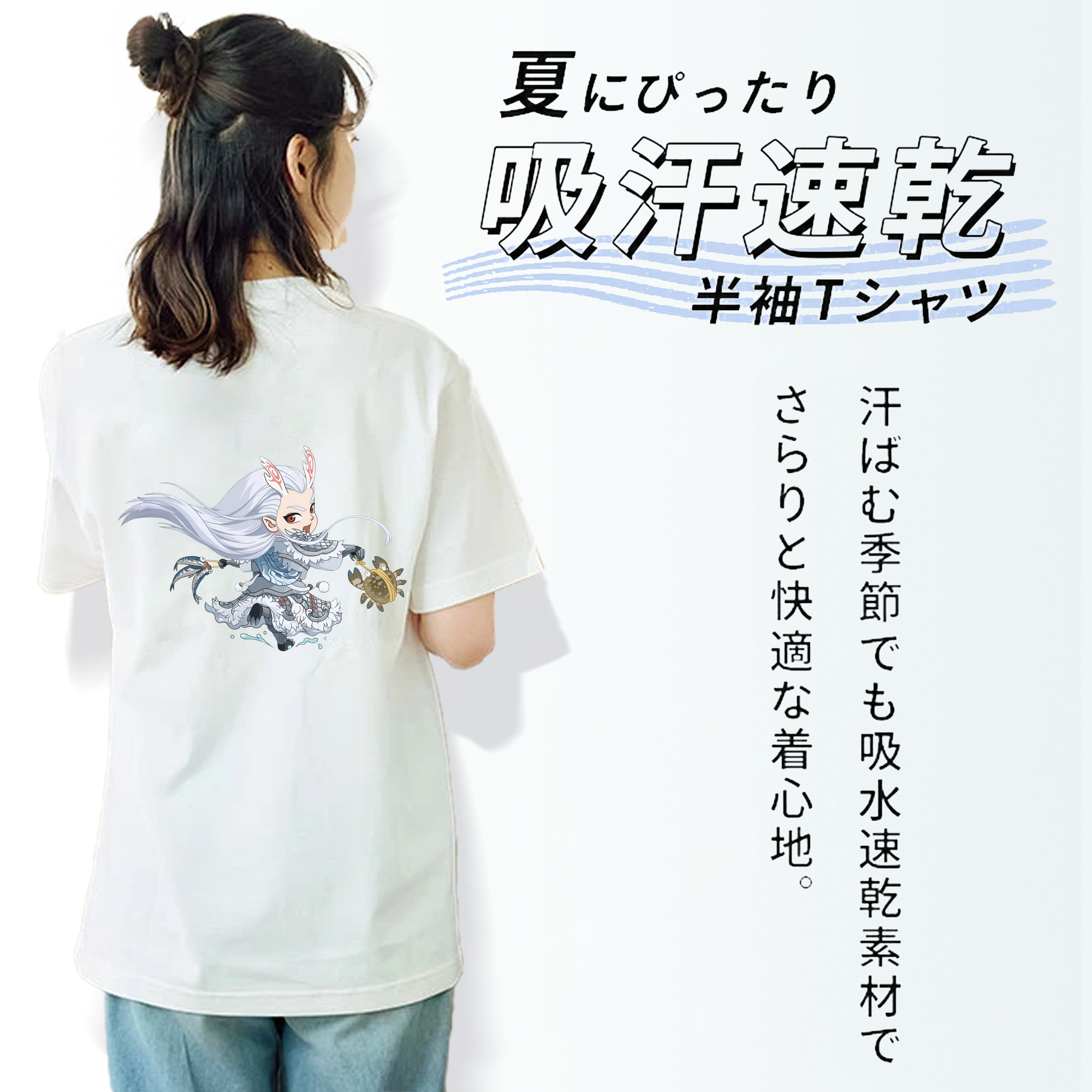 Ne Zha 2 ナタ 魔童の大暴れ 綿100％半袖Tシャツ（背面プリント）