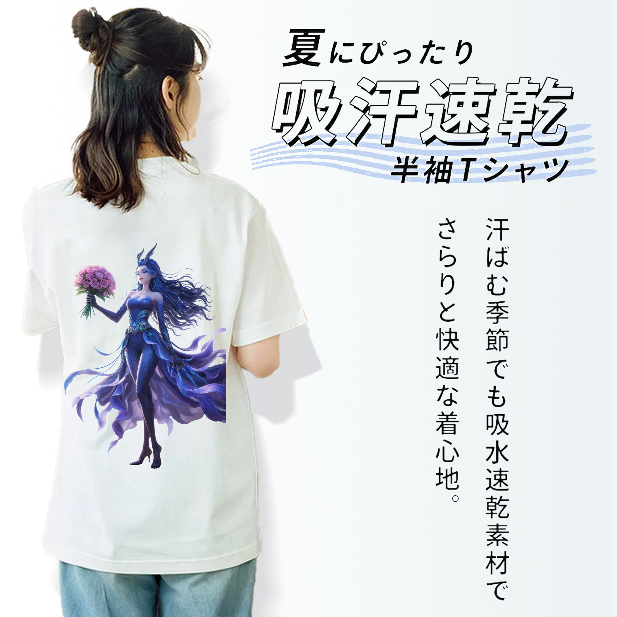 Ne Zha 2 ナタ 魔童の大暴れ 綿100％半袖Tシャツ（背面プリント）
