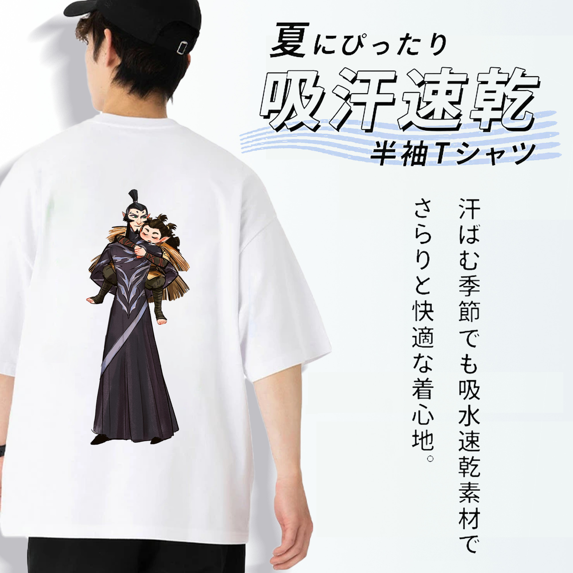 Ne Zha 2 ナタ 魔童の大暴れ 綿100％半袖Tシャツ（背面プリント）