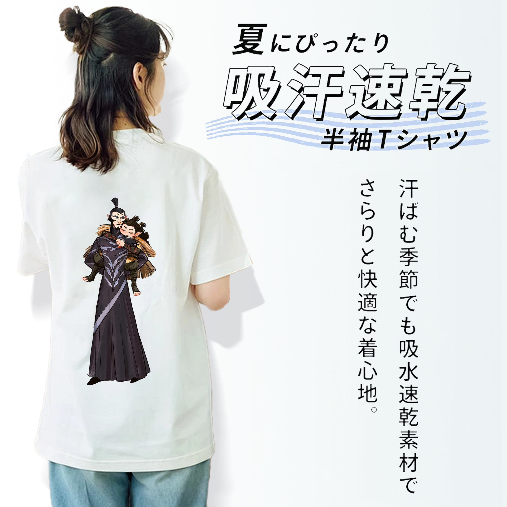 Ne Zha 2 ナタ 魔童の大暴れ 綿100％半袖Tシャツ（背面プリント）