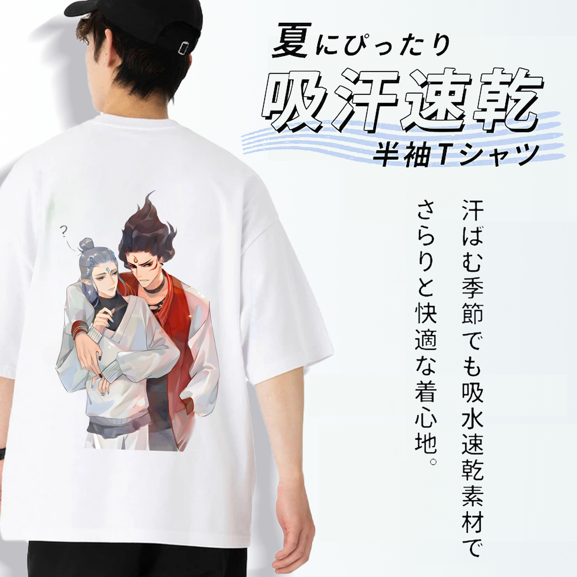 Ne Zha 2 ナタ 魔童の大暴れ 綿100％半袖Tシャツ（背面プリント）