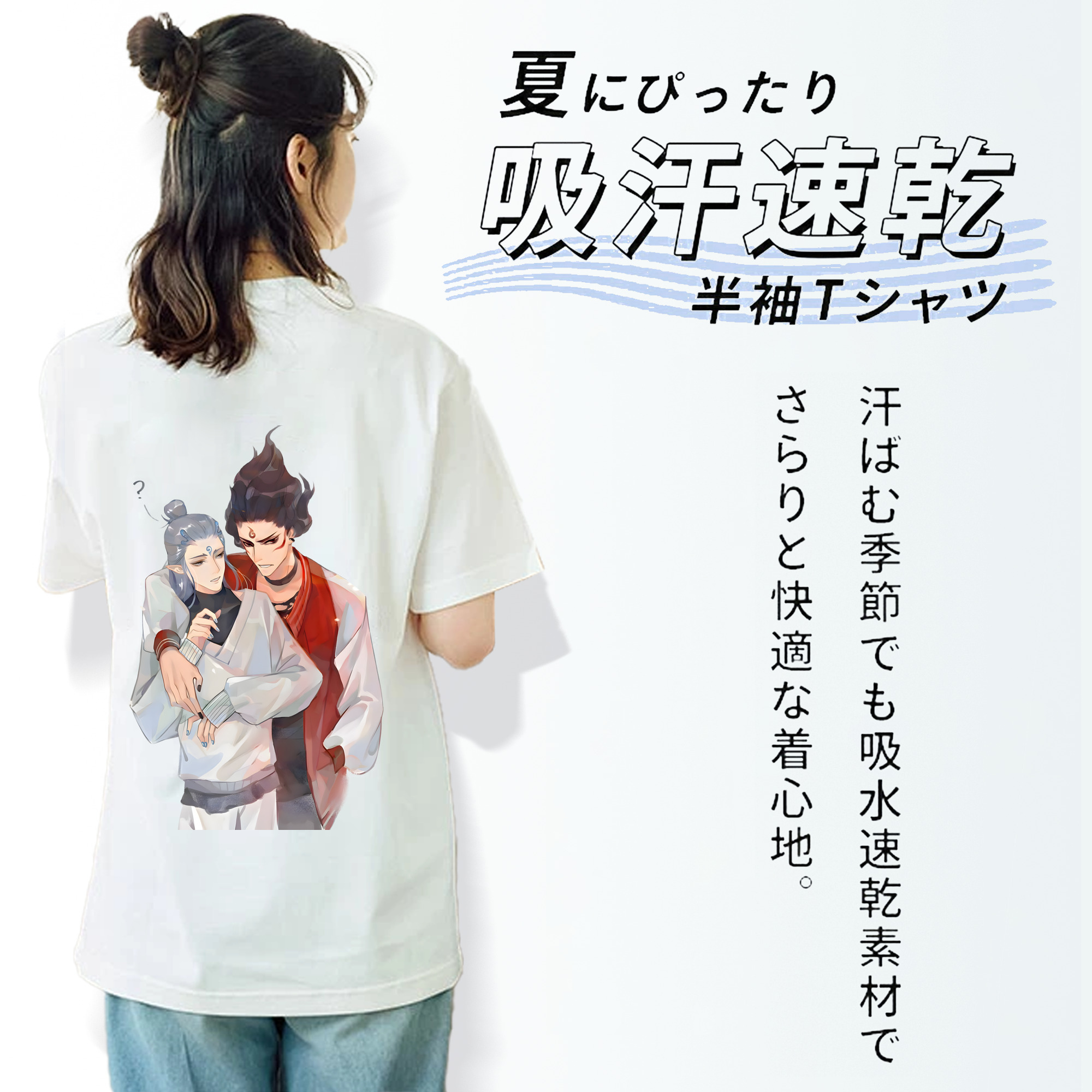 Ne Zha 2 ナタ 魔童の大暴れ 綿100％半袖Tシャツ（背面プリント）